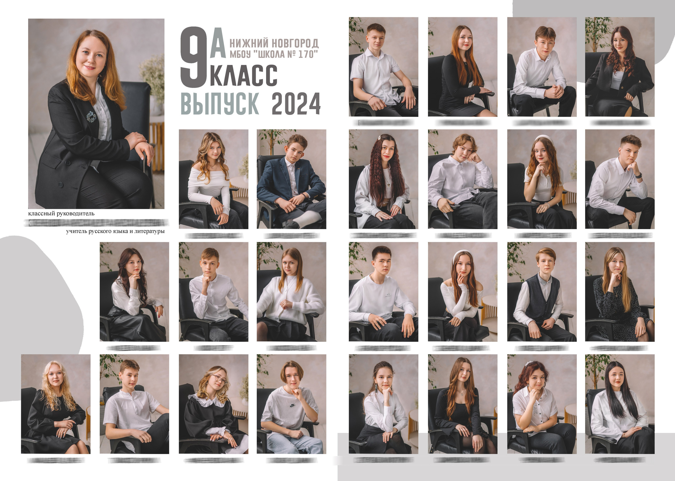 Минимализм