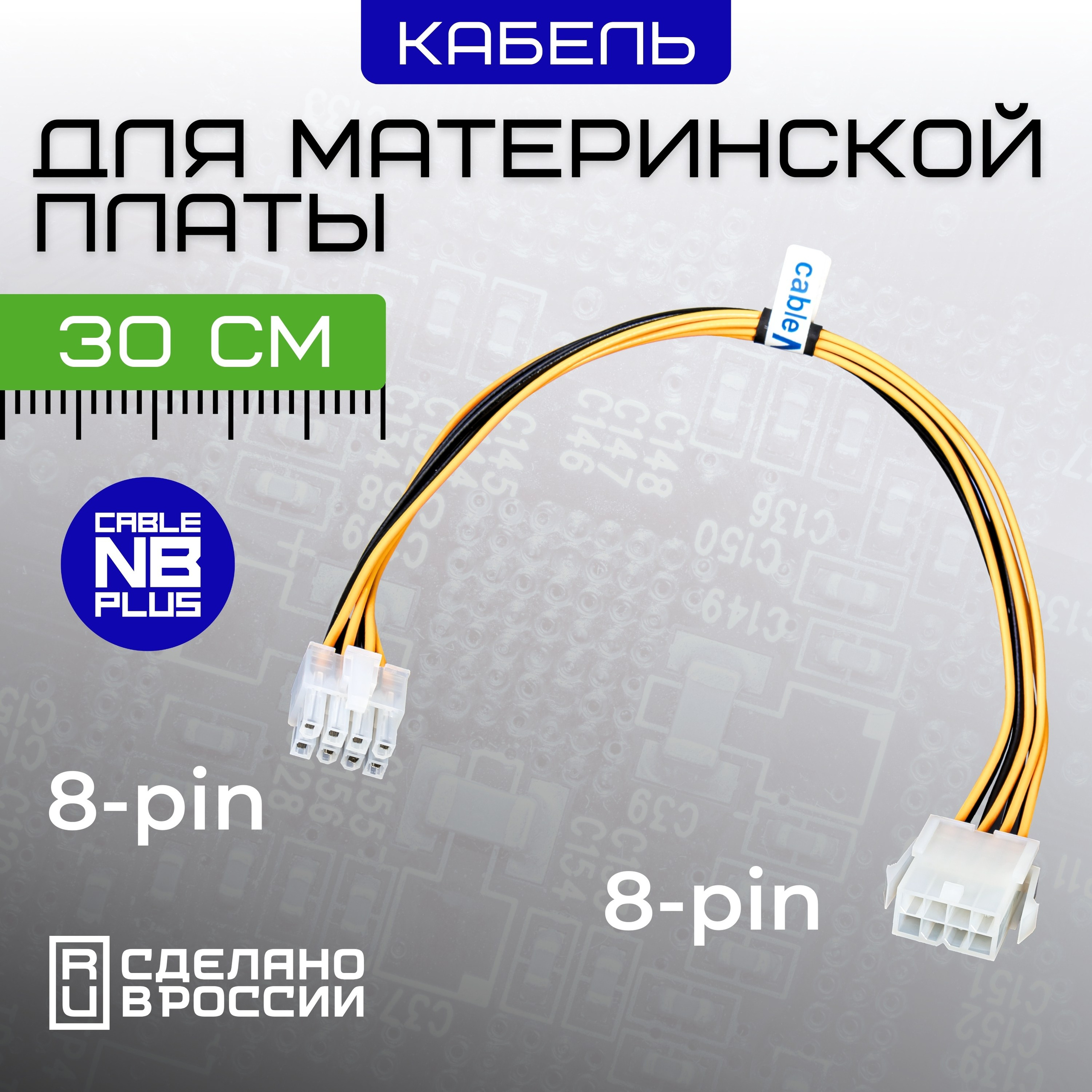 Инфографика для маркетплейсов: кабели и батарейки. Маркетолог в Москве, специалист по коммуникациям и рекламе Аня Смоляга