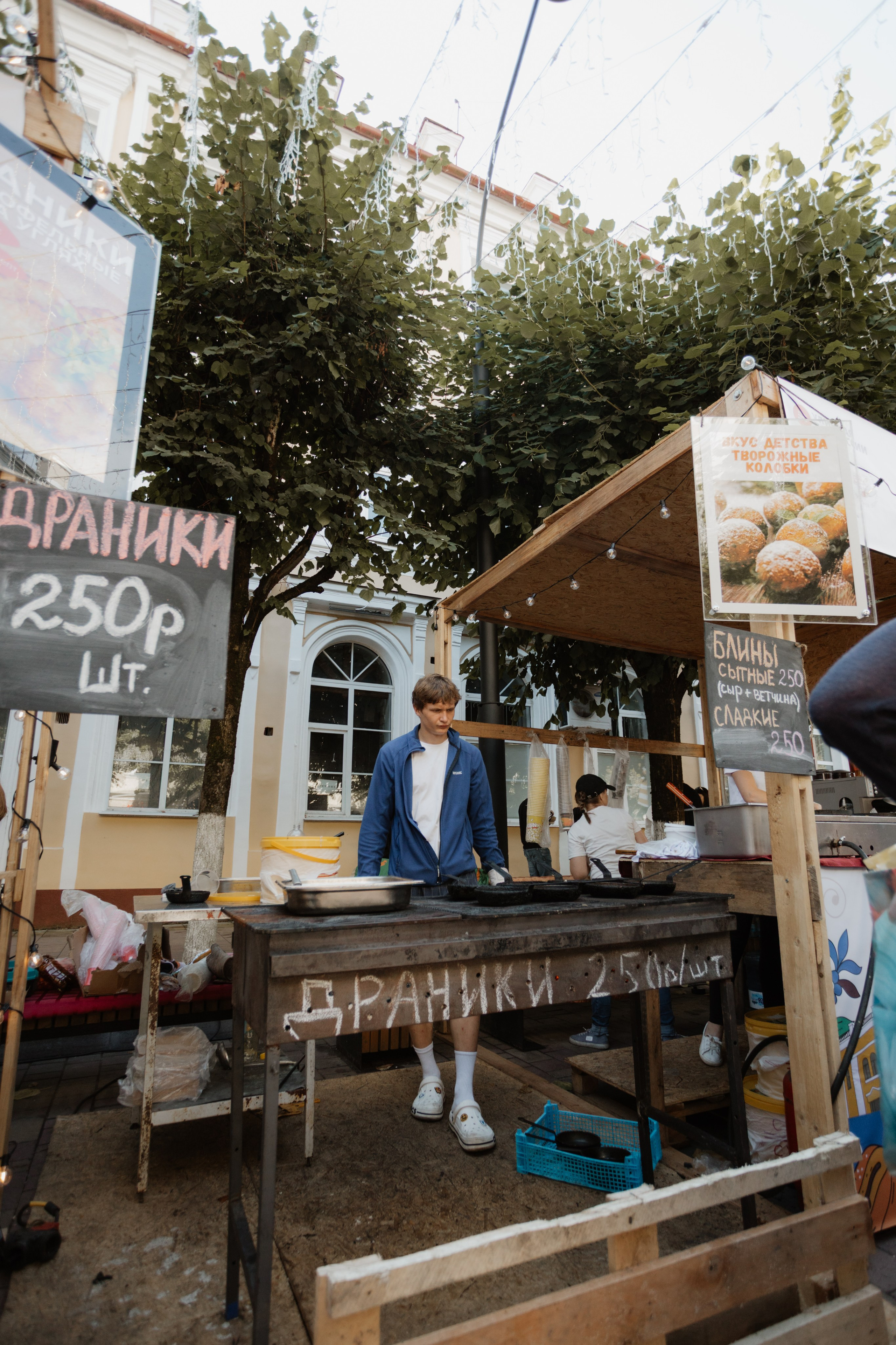 Фестиваль уличной еды на Ленина — Смоленск. KiPPER Gallery — Фотограф