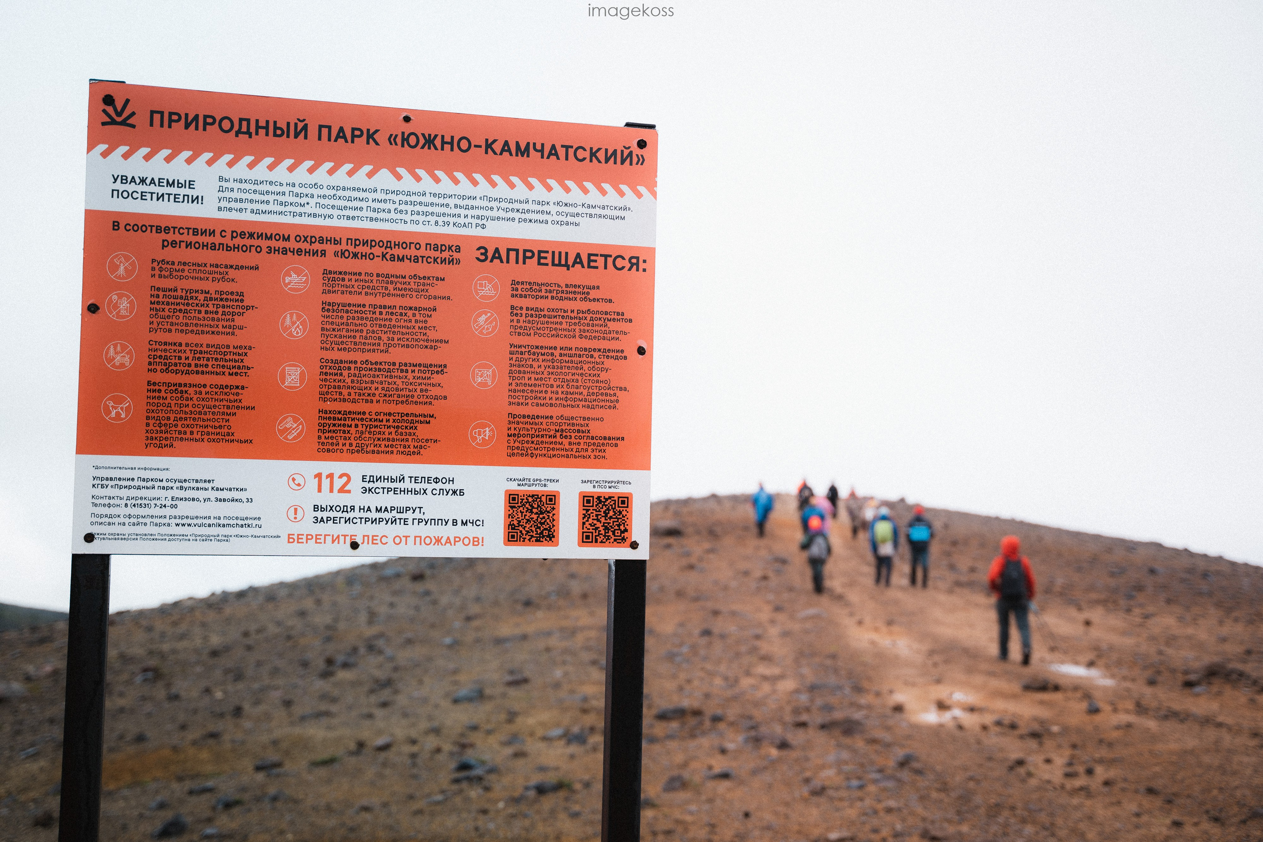 Камчатка. Фотограф в поход и восхождение на Эльбрус Игорь Косарев