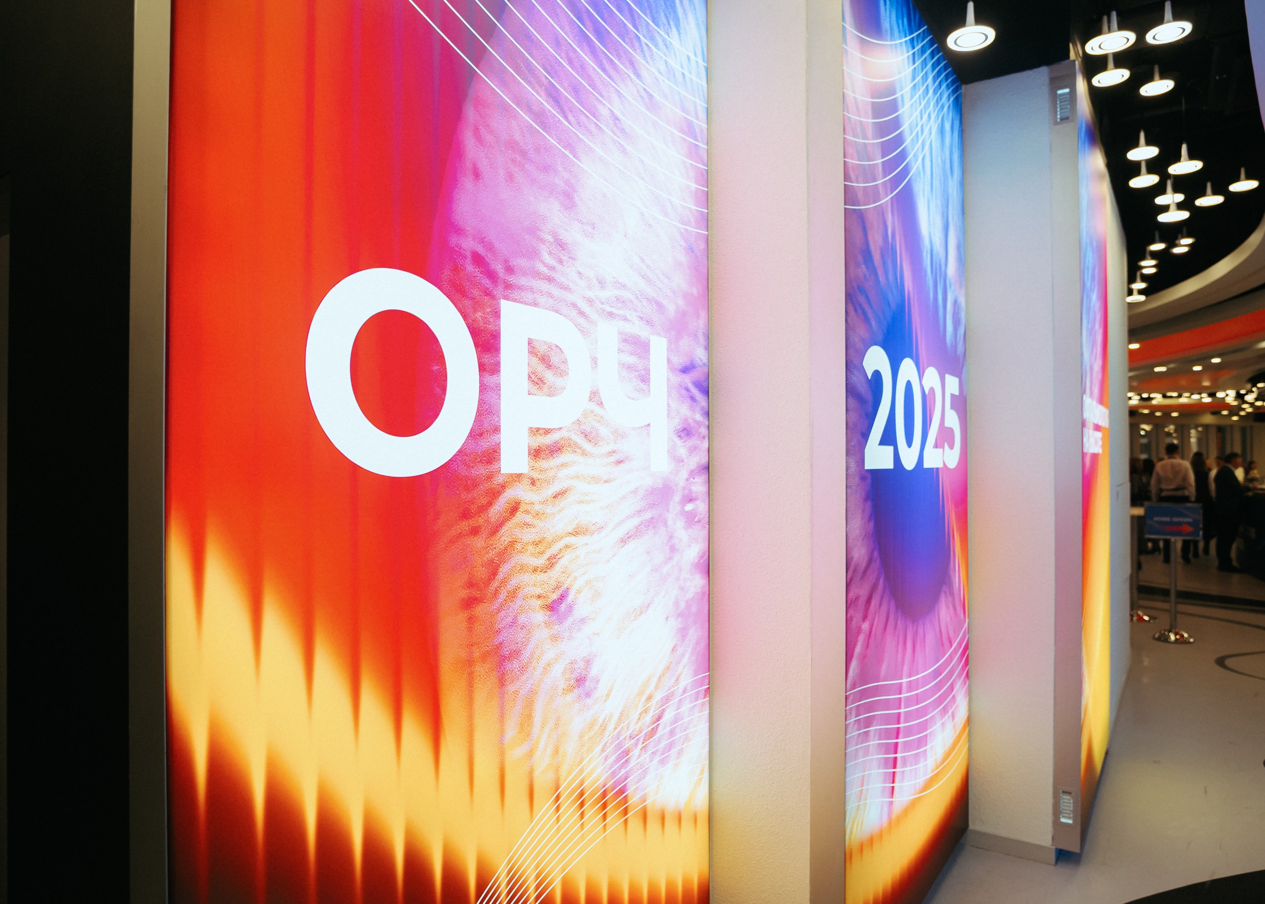 Конференция ОРЧ-2025. Komonev