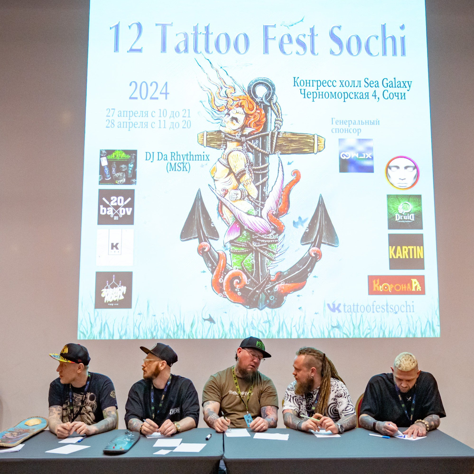 12 Tattoo Fest Sochi 2024. Фотографирую счастливых людей в Сочи