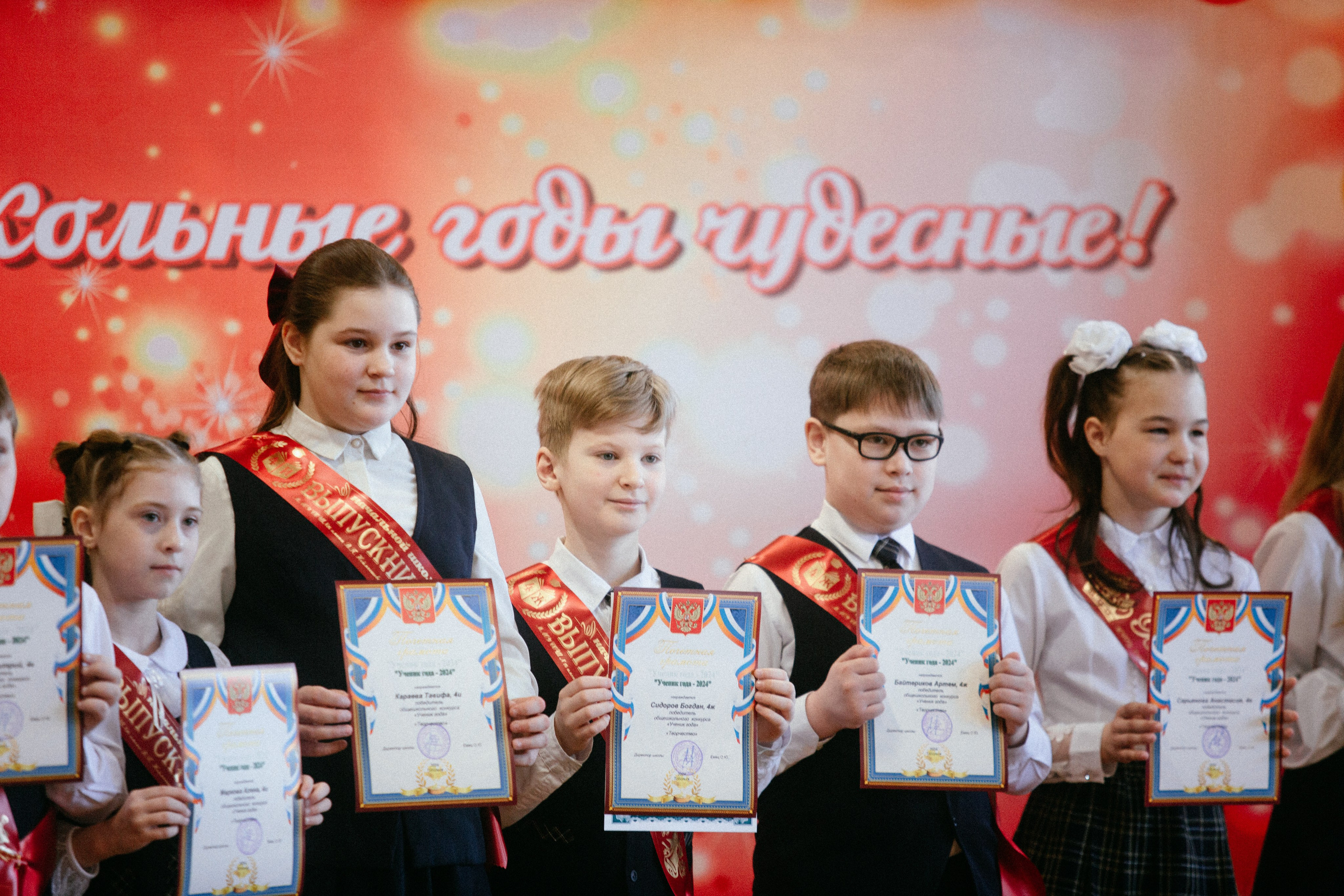 Выпускной в начальной школе. Арт-фотограф Крис Л. в Тобольске: портрет, семейные, свадьбы