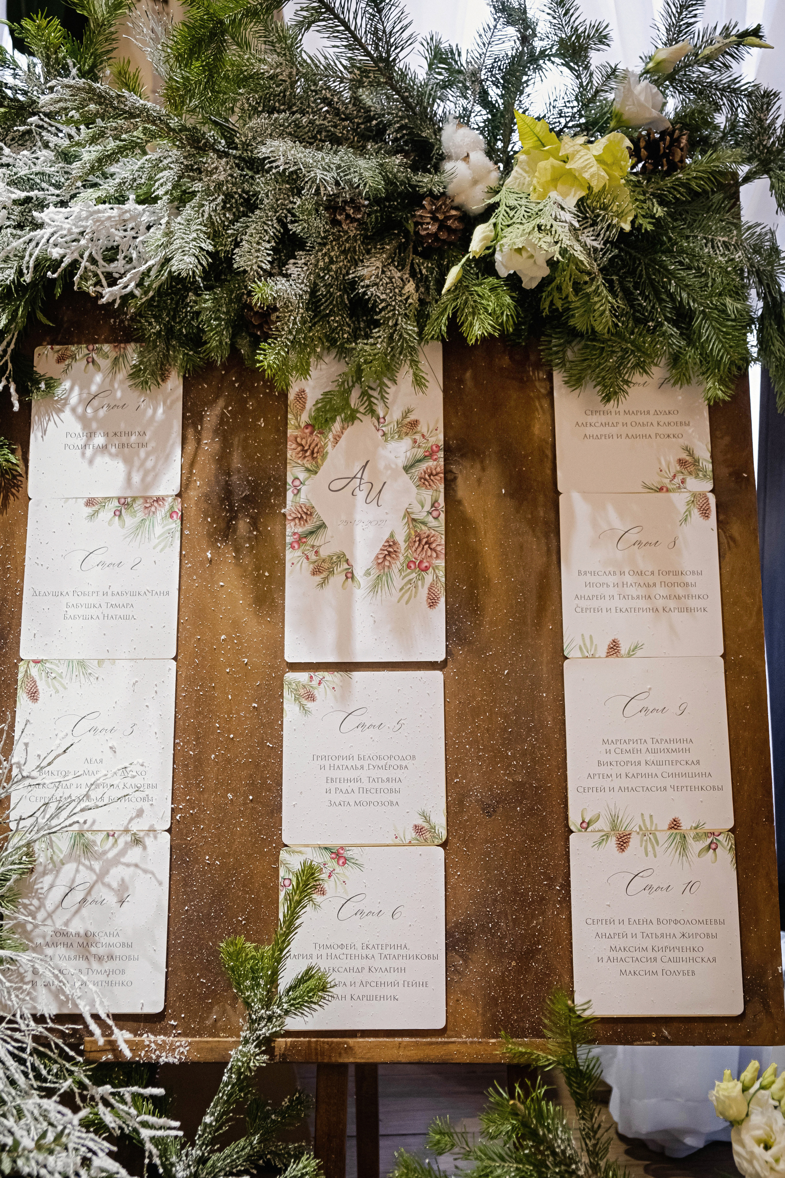 Элегантность зимы. Свадебный и семейный фотограф в Новосибирске, Санкт-Петербурге, Москве