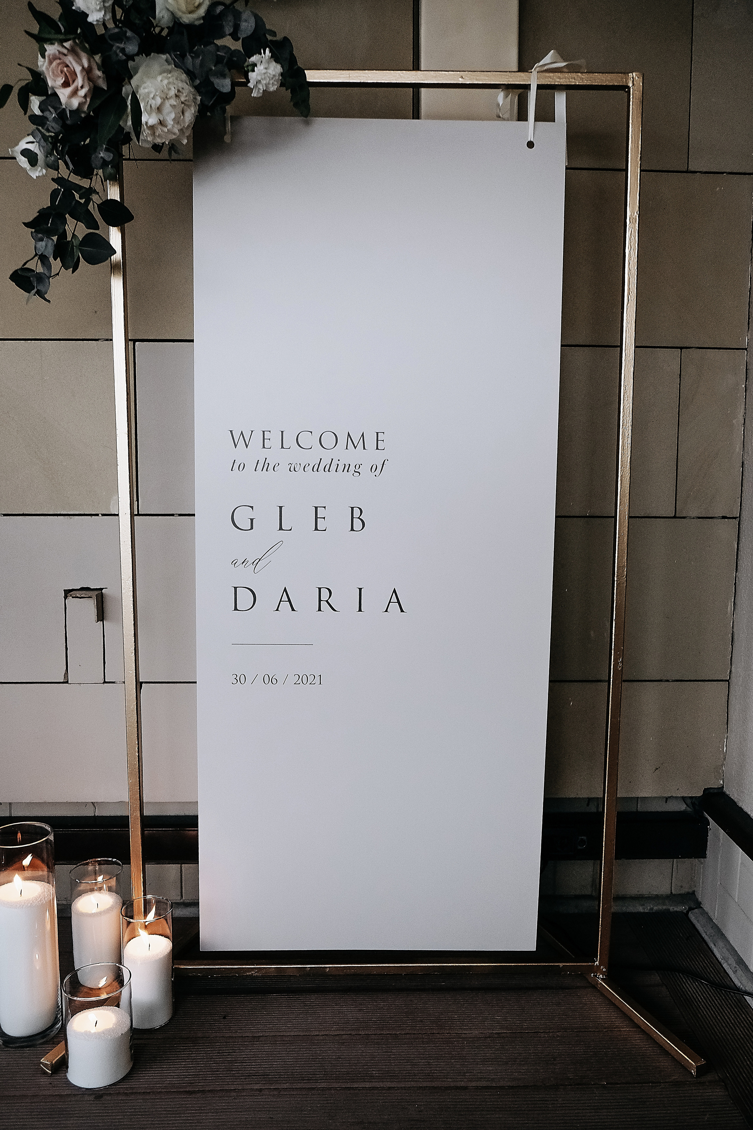 Благородно серый день. Свадебный и семейный фотограф в Новосибирске, Санкт-Петербурге, Москве