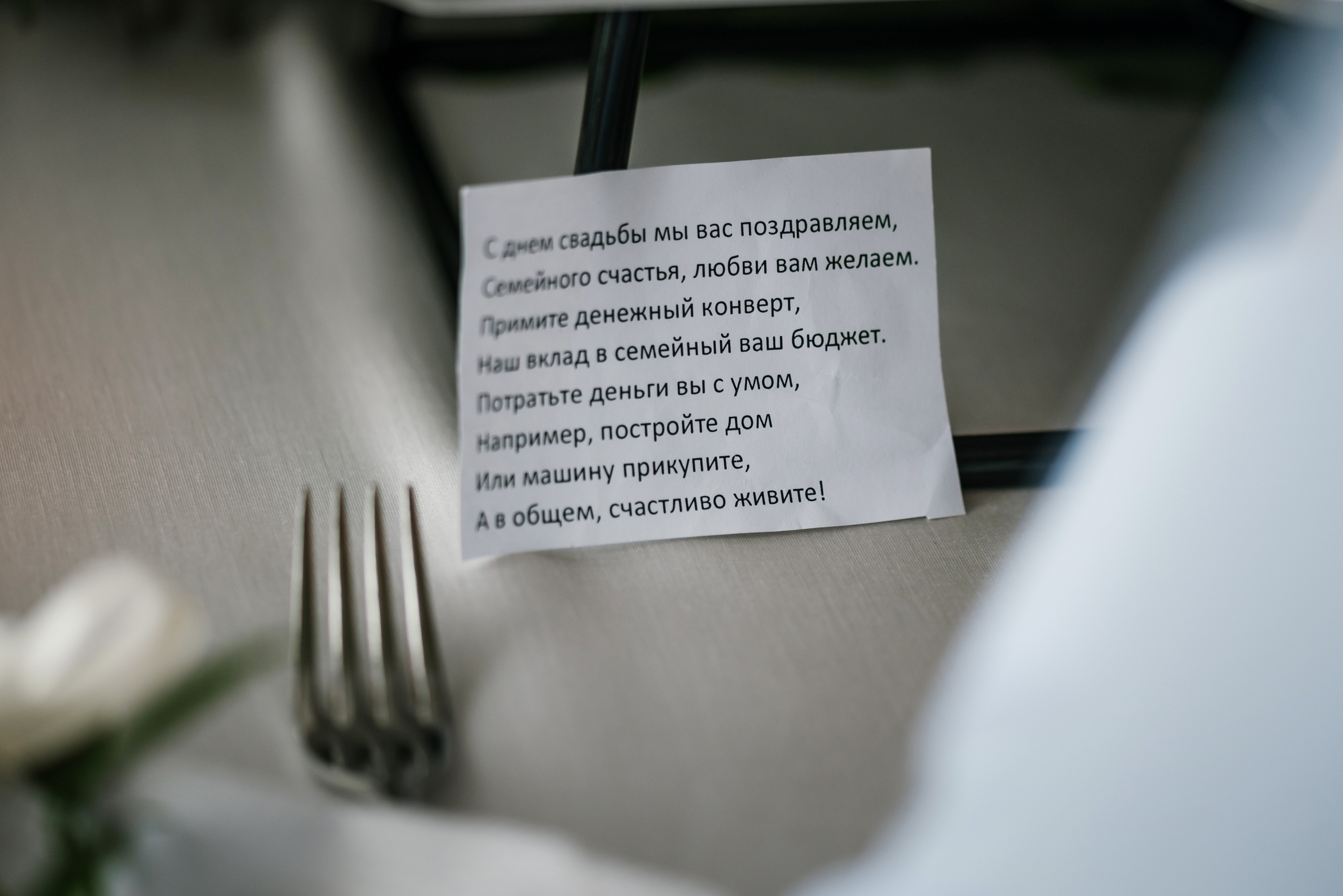 Благородно серый день. Свадебный и семейный фотограф в Новосибирске, Санкт-Петербурге, Москве