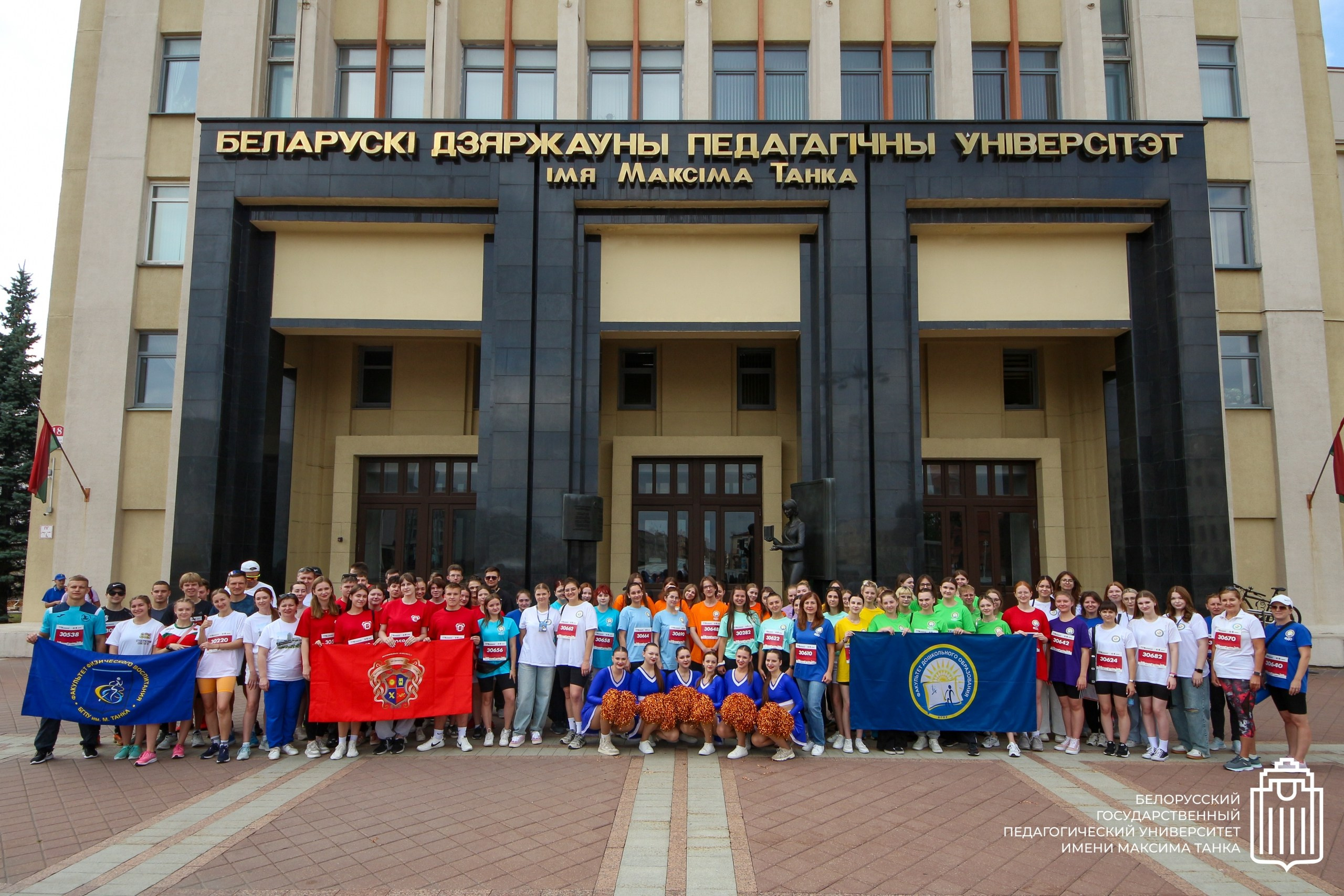 Минский полумарафон. Репортажный фотограф Анастасия Минск