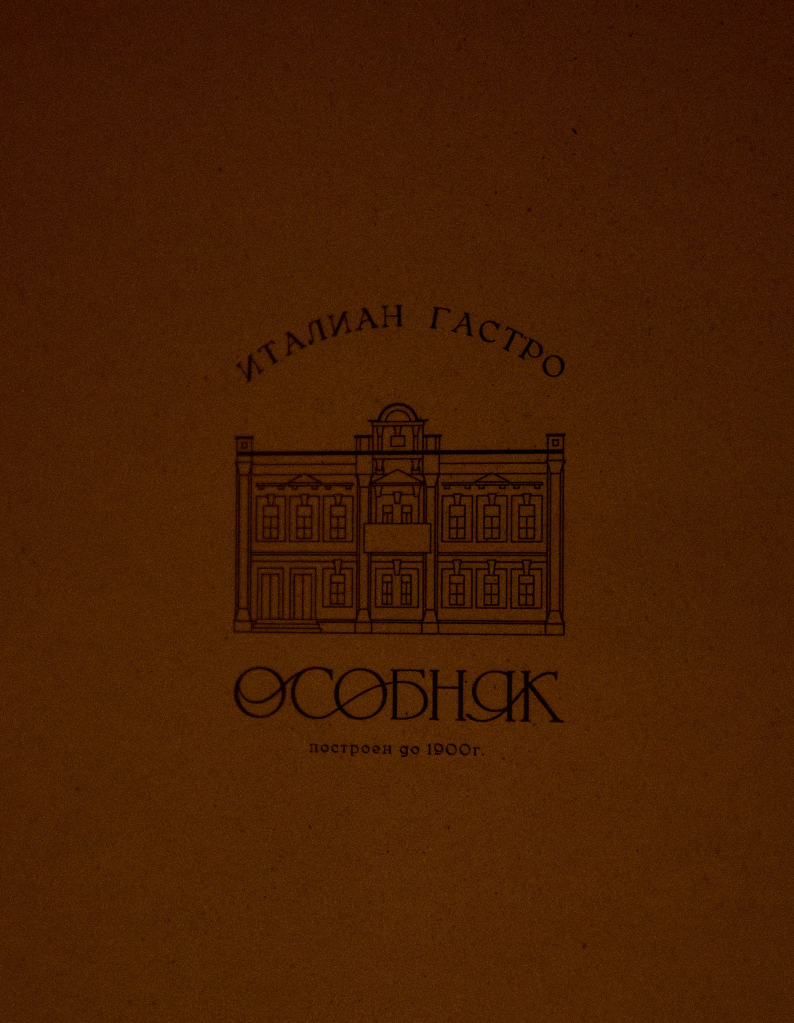 КЛАССИКА ЛЮБВИ. Свадебный фотограф Анна Чащухина