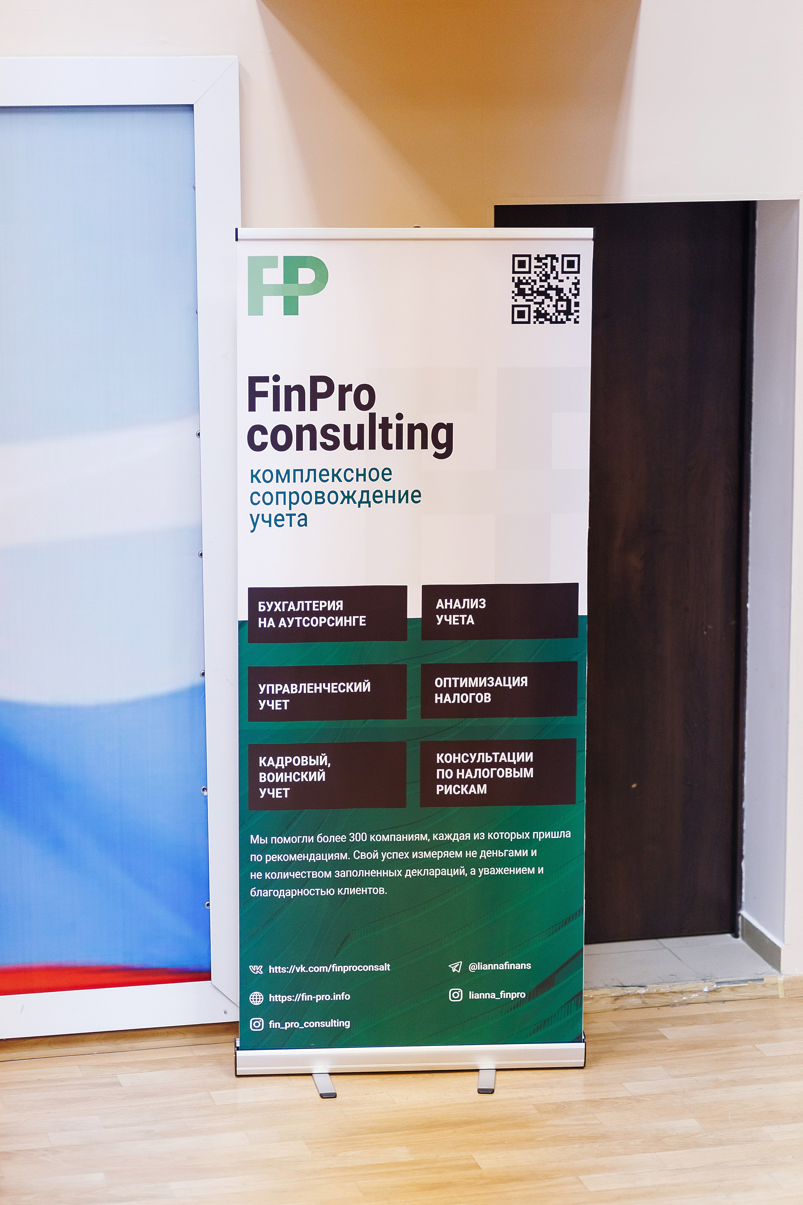 Правовой диктант. KRIS KRUPINNIKOVA