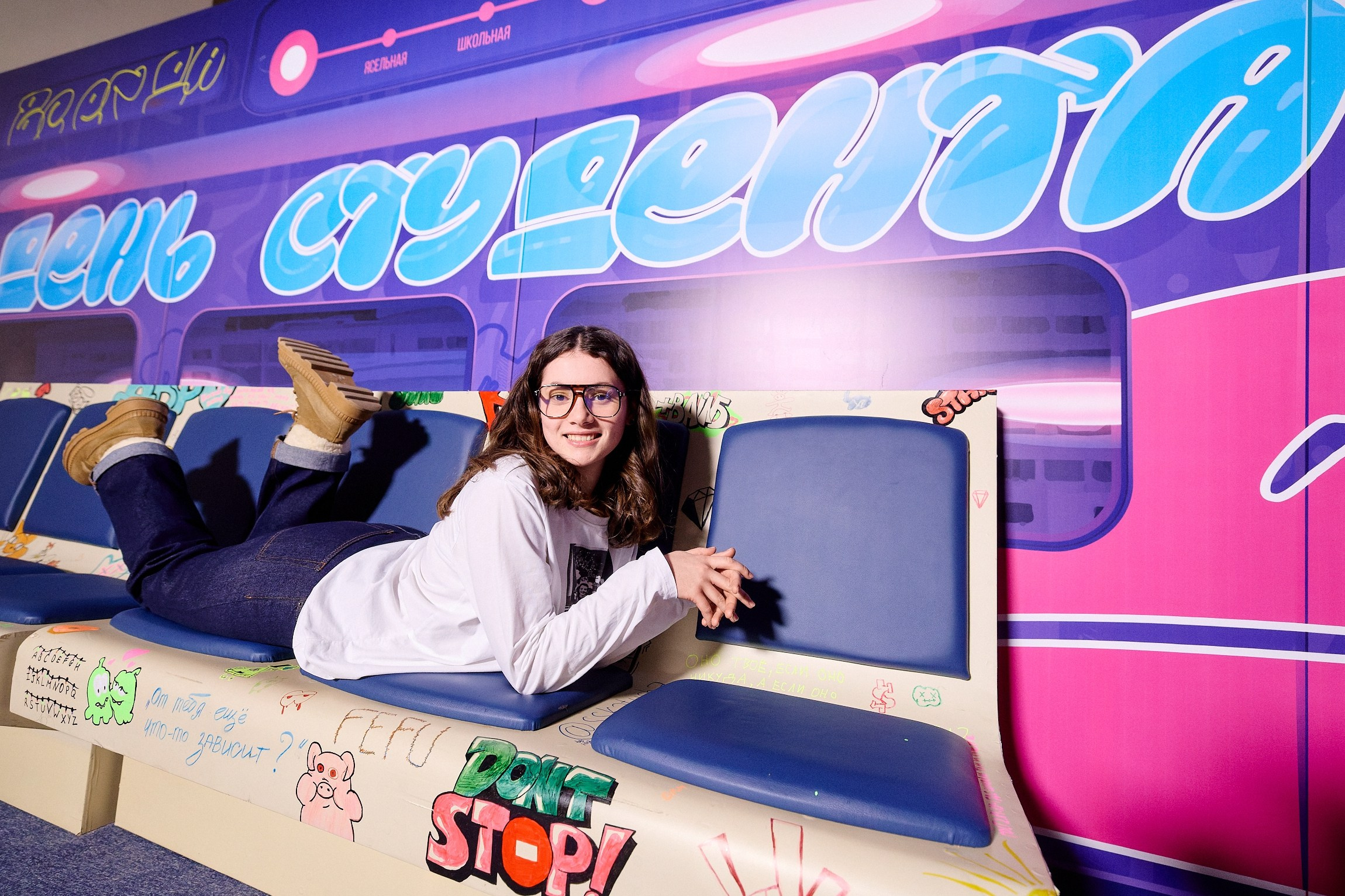 День студента ДВФУ