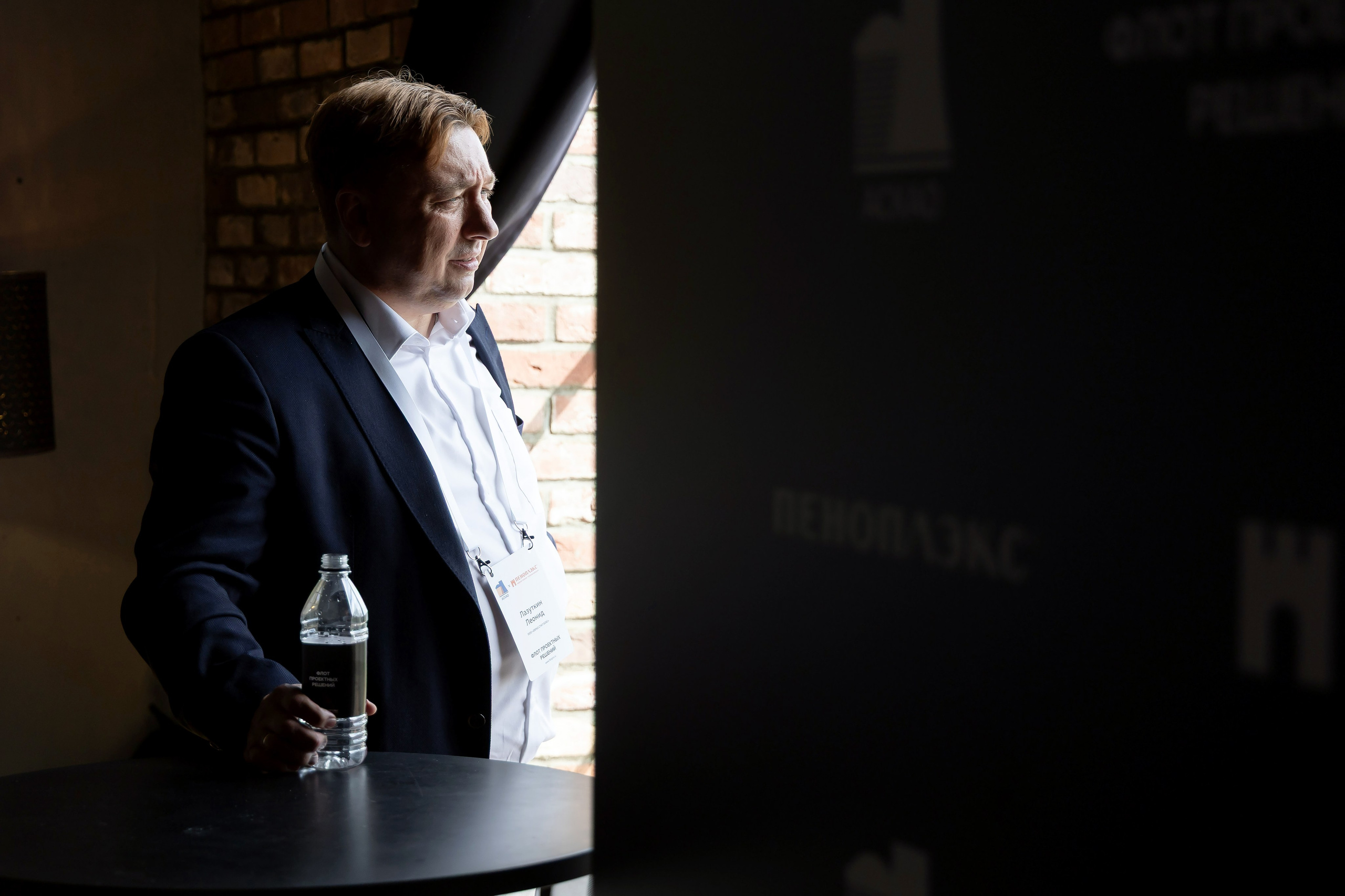 Пеноплэкс. Репортажный фотограф Минина Ирина