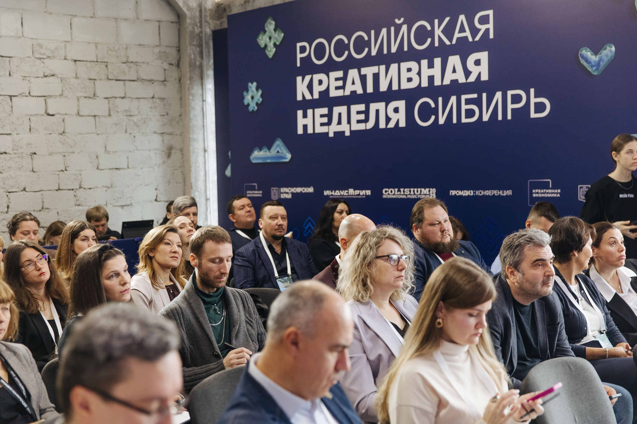 Креативная Неделя Сибирь 2025. Фотограф в Красноярске Надежда Воскресенская