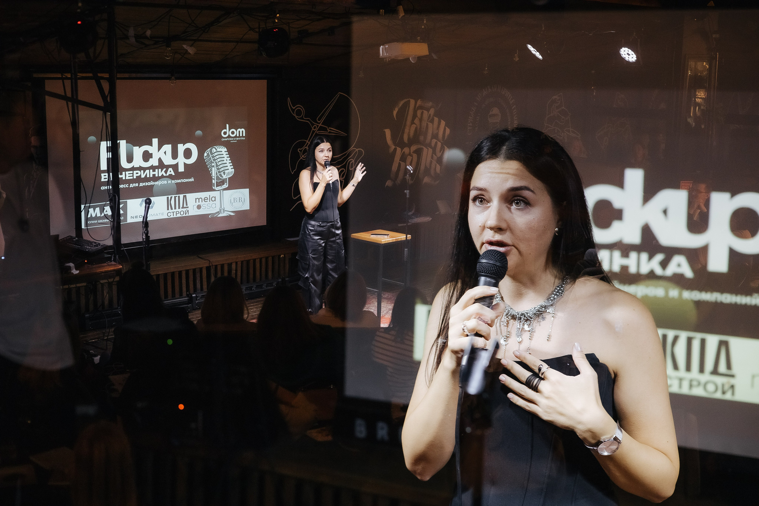 Fuckup дизайнеров «Юшин». Фотограф в Красноярске Надежда Воскресенская