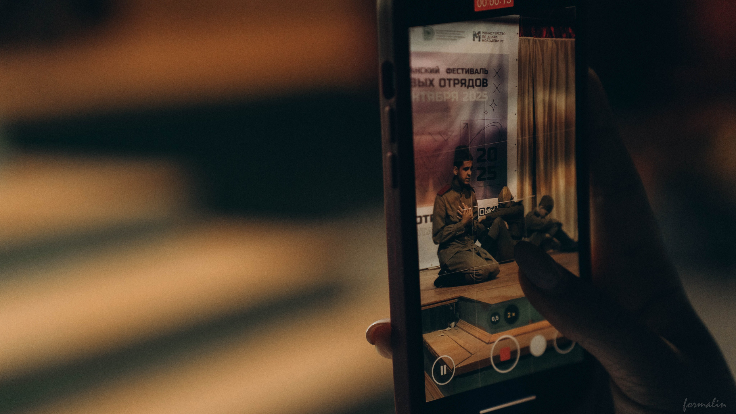 Фестиваль поисковых отрядов РТ 2025. Алиса Никитцова | Фотограф в Казани