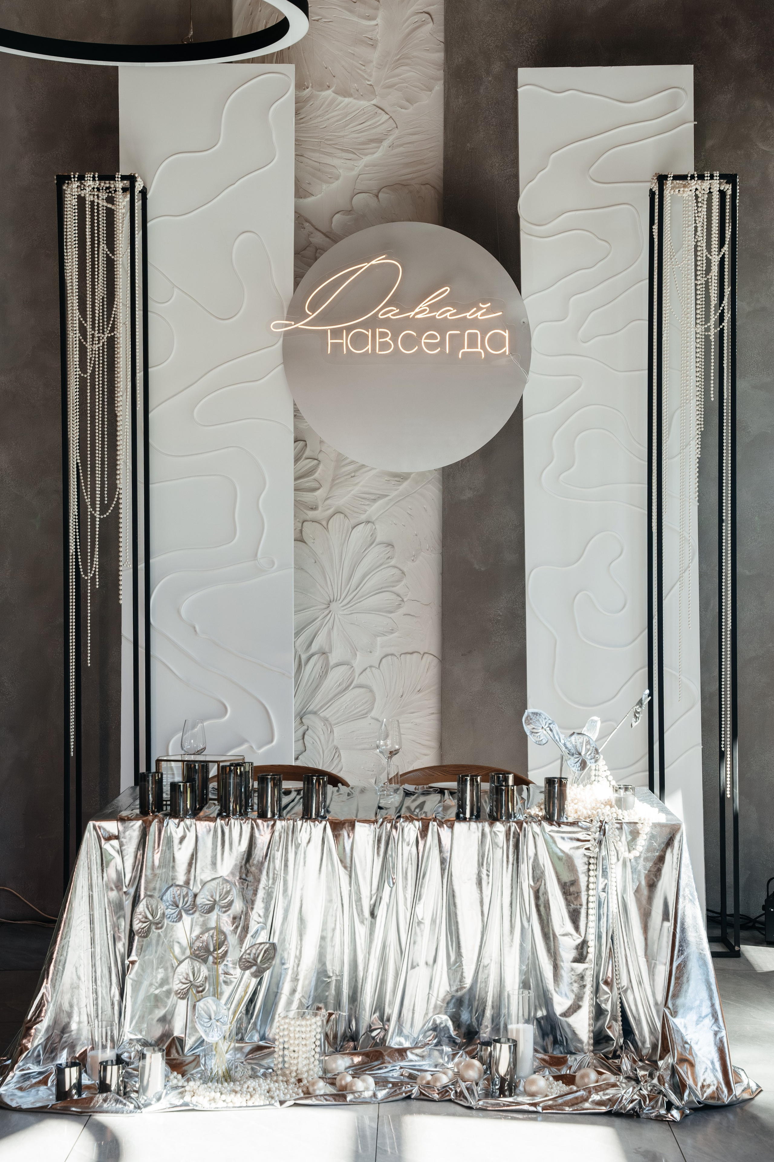 Стефан & Татьяна