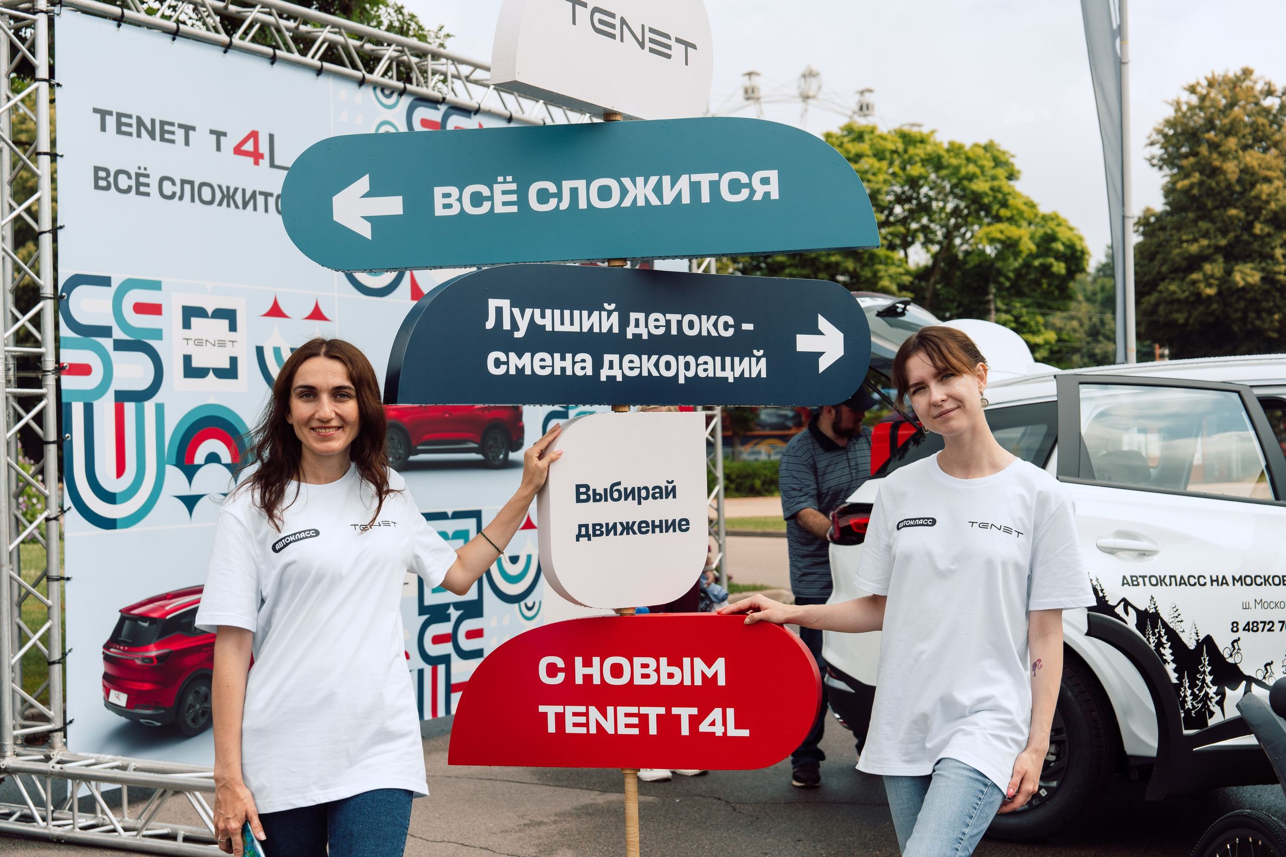 Триатлон «АВТОКЛАСС» июль 2026. Репортажный Фотограф