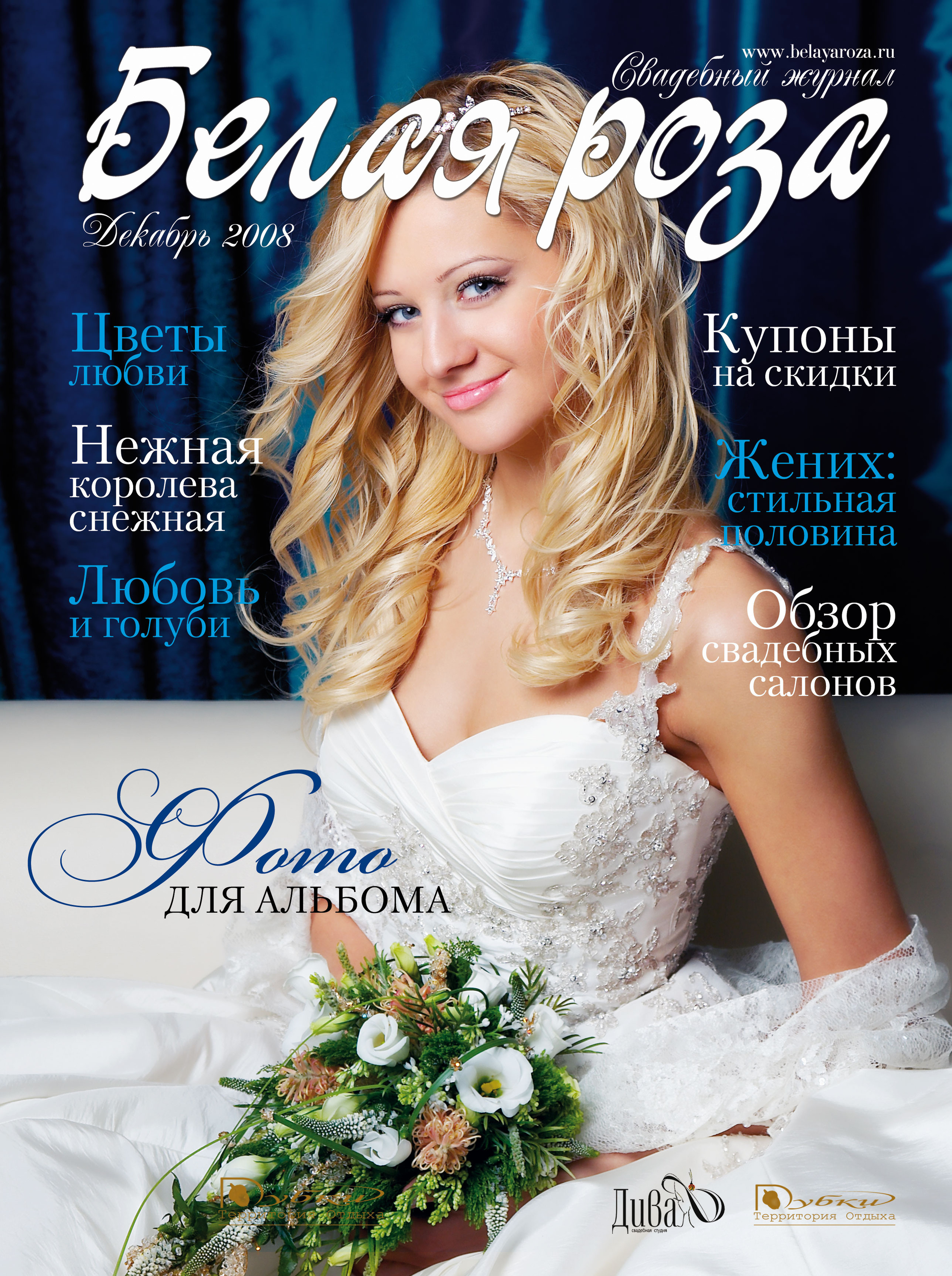 Публикации фотографа Татьяны Малушкиной. Фотограф Татьяна Малушкина