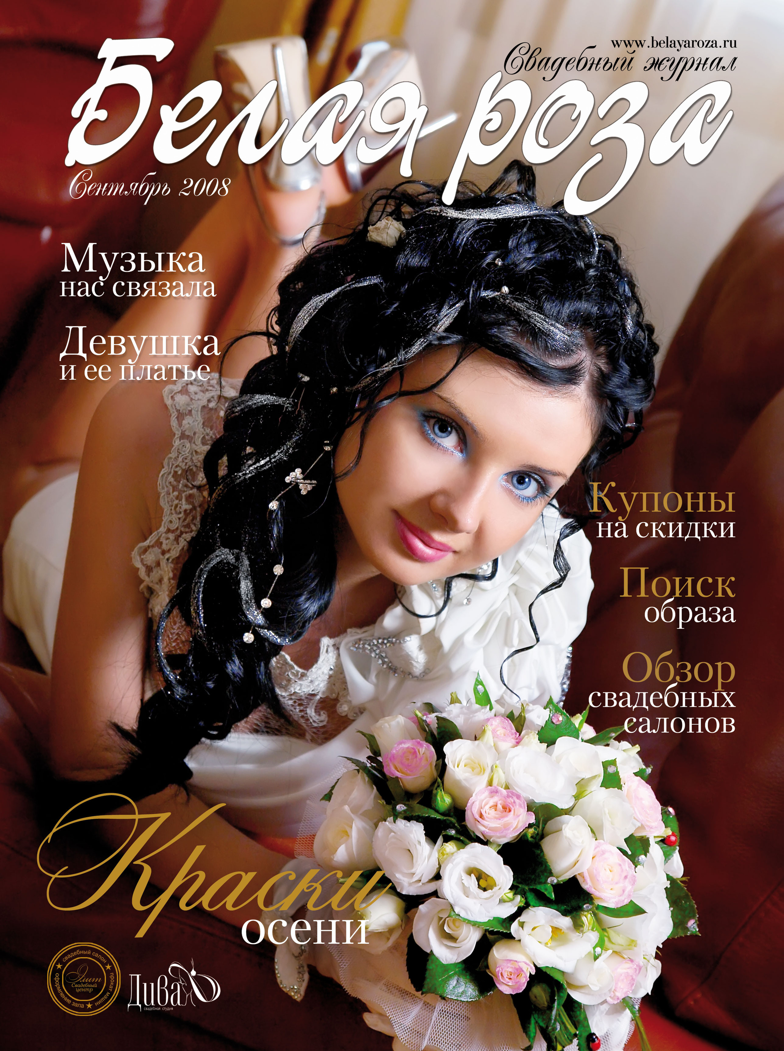 Публикации фотографа Татьяны Малушкиной. Фотограф Татьяна Малушкина