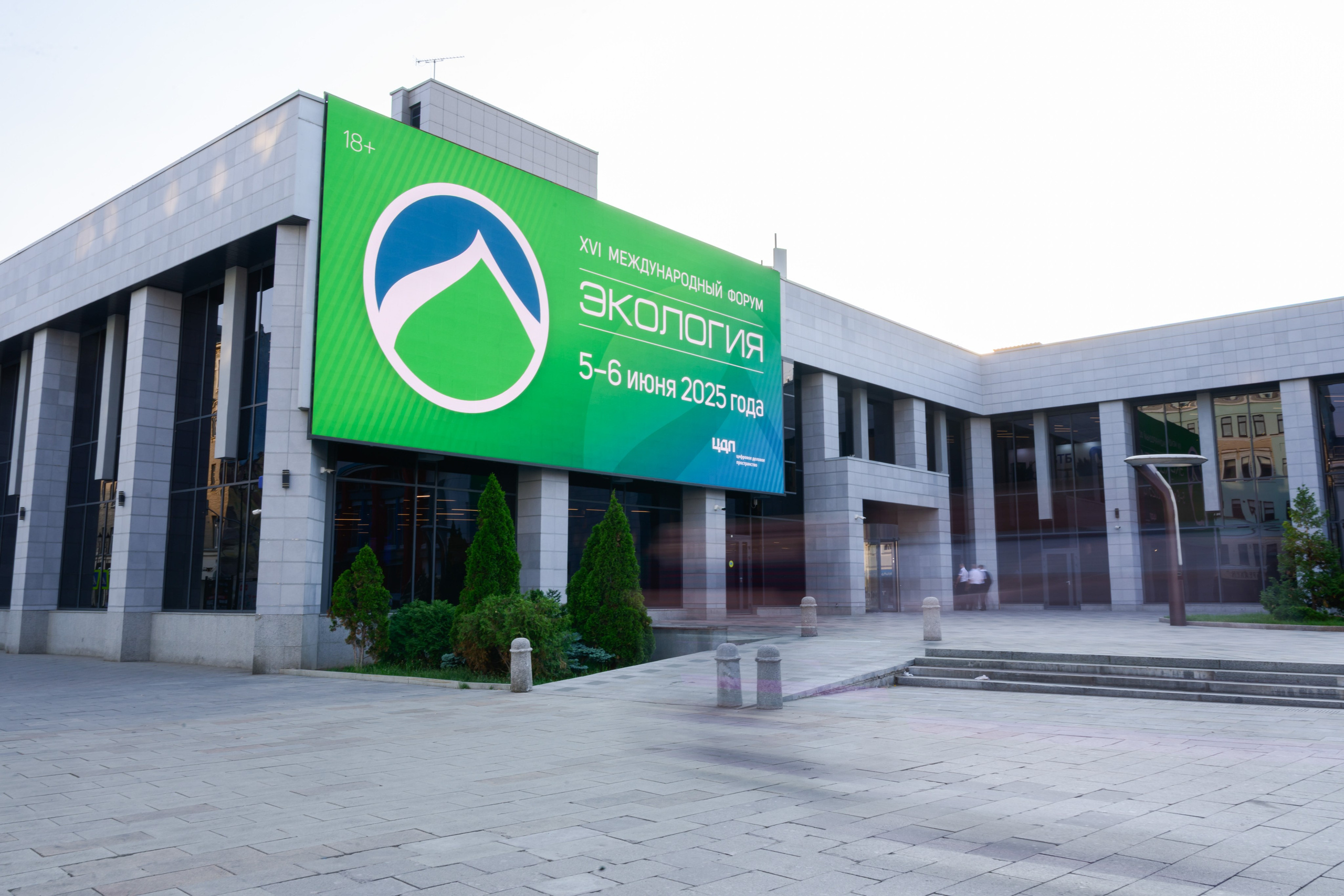 Бизнесс-форум. Фотограф в Москве Даниил Титоров