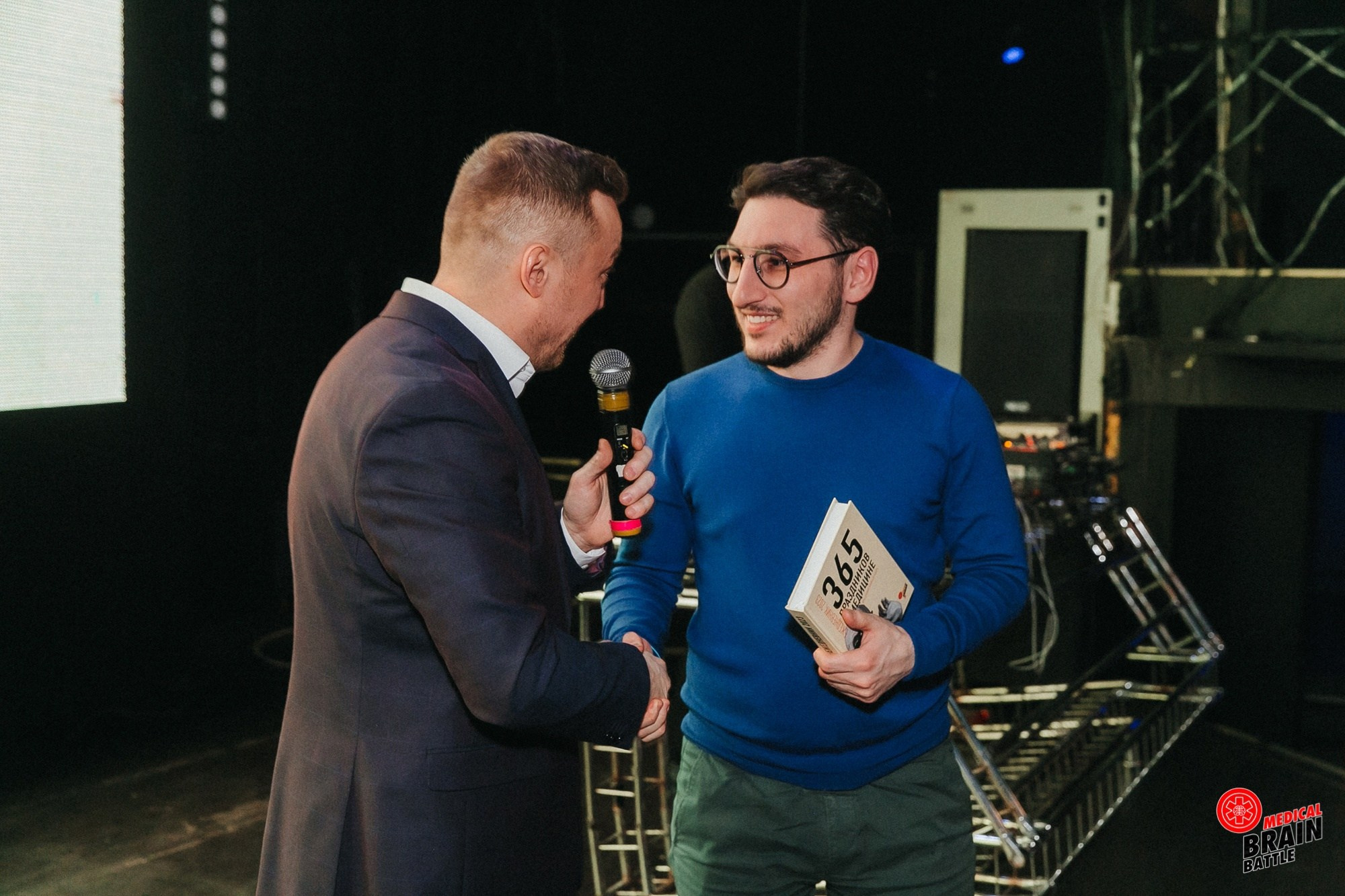 Первый медицинский квиз «Medical Brain Battle» сезон 2023. Ведущий на свадьбу, корпоратив и юбилей в Москве Сергей Рябинин