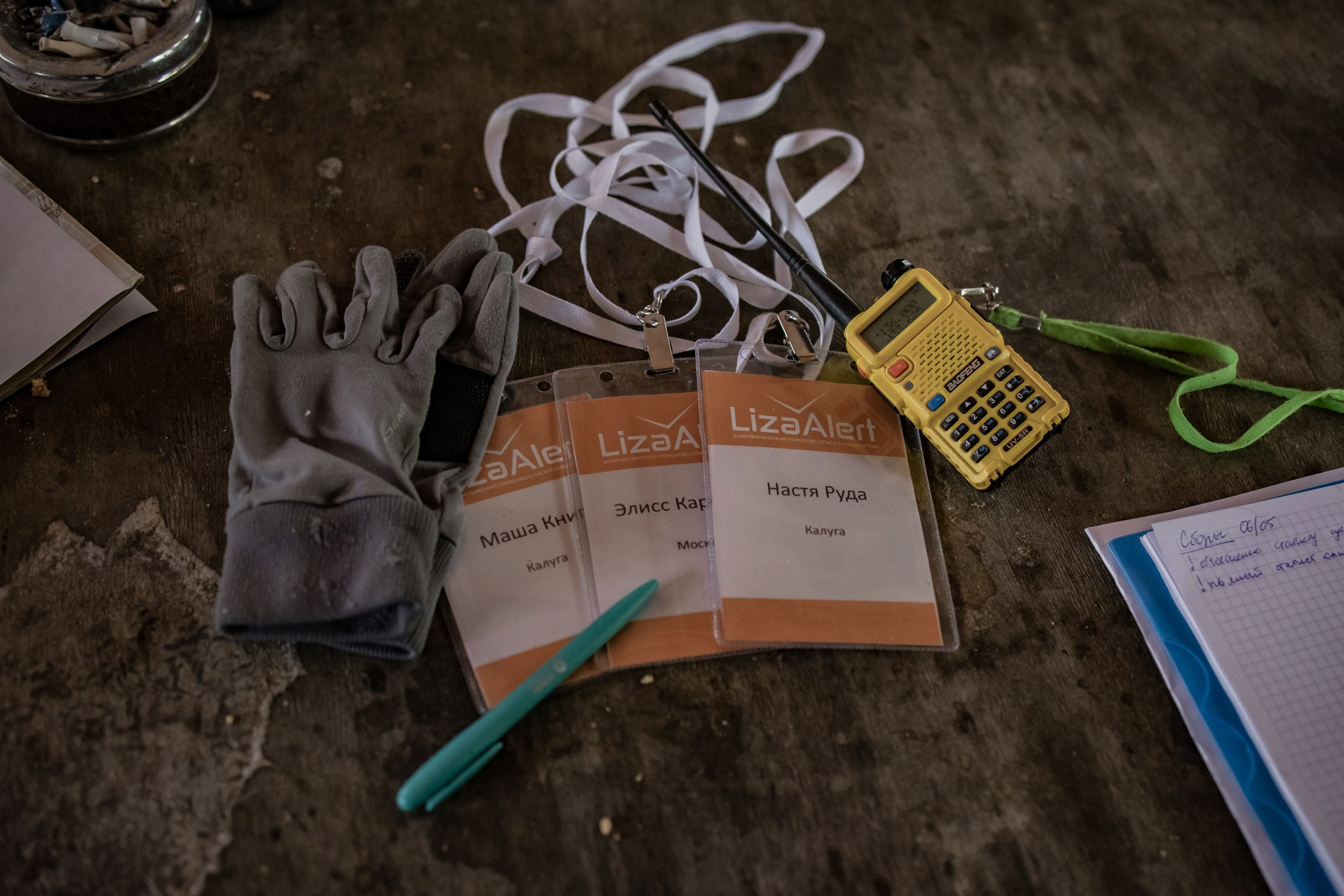 ЛА К9 — Инструкторские сборы 2023. Фотограф Ирина Астор