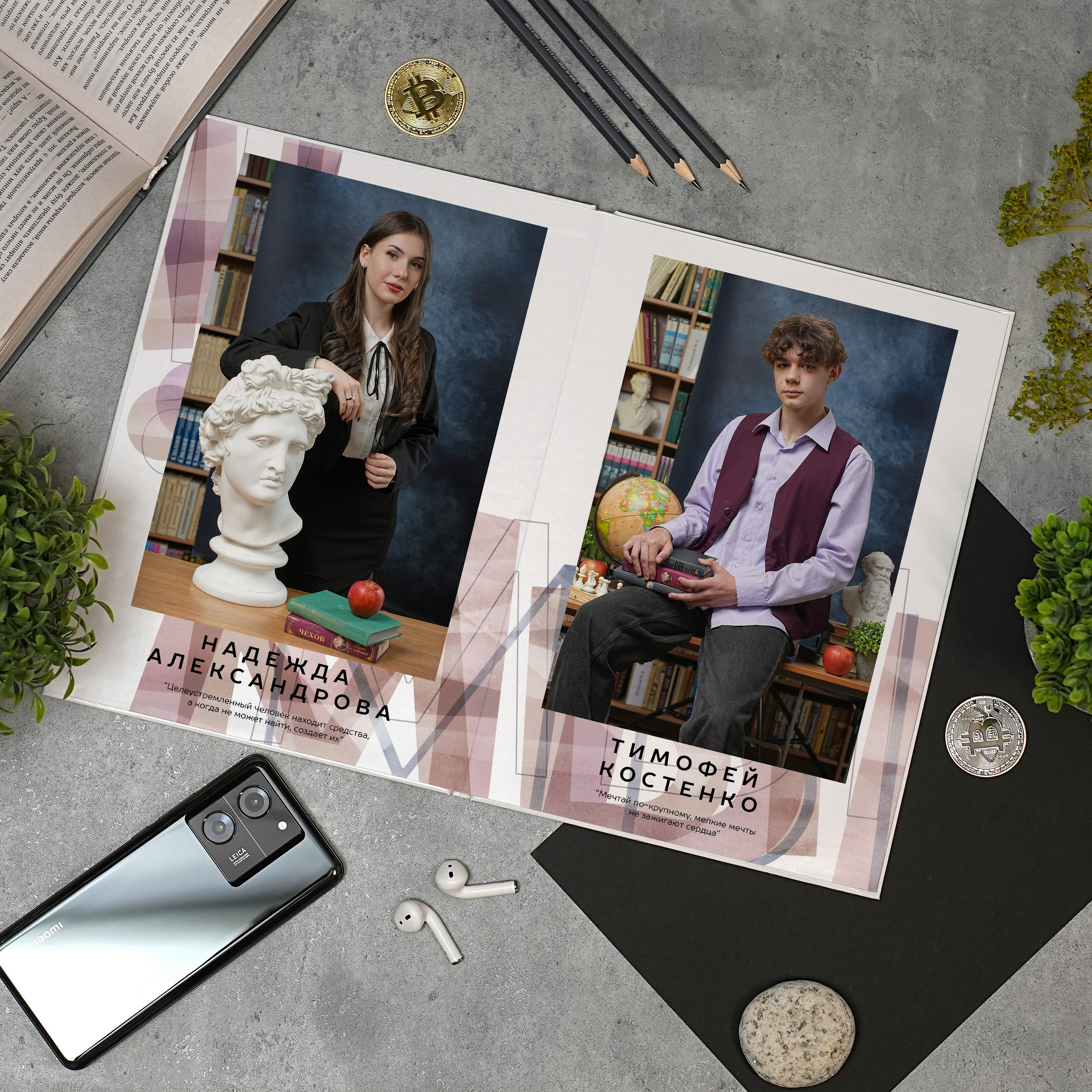 Наши контакты