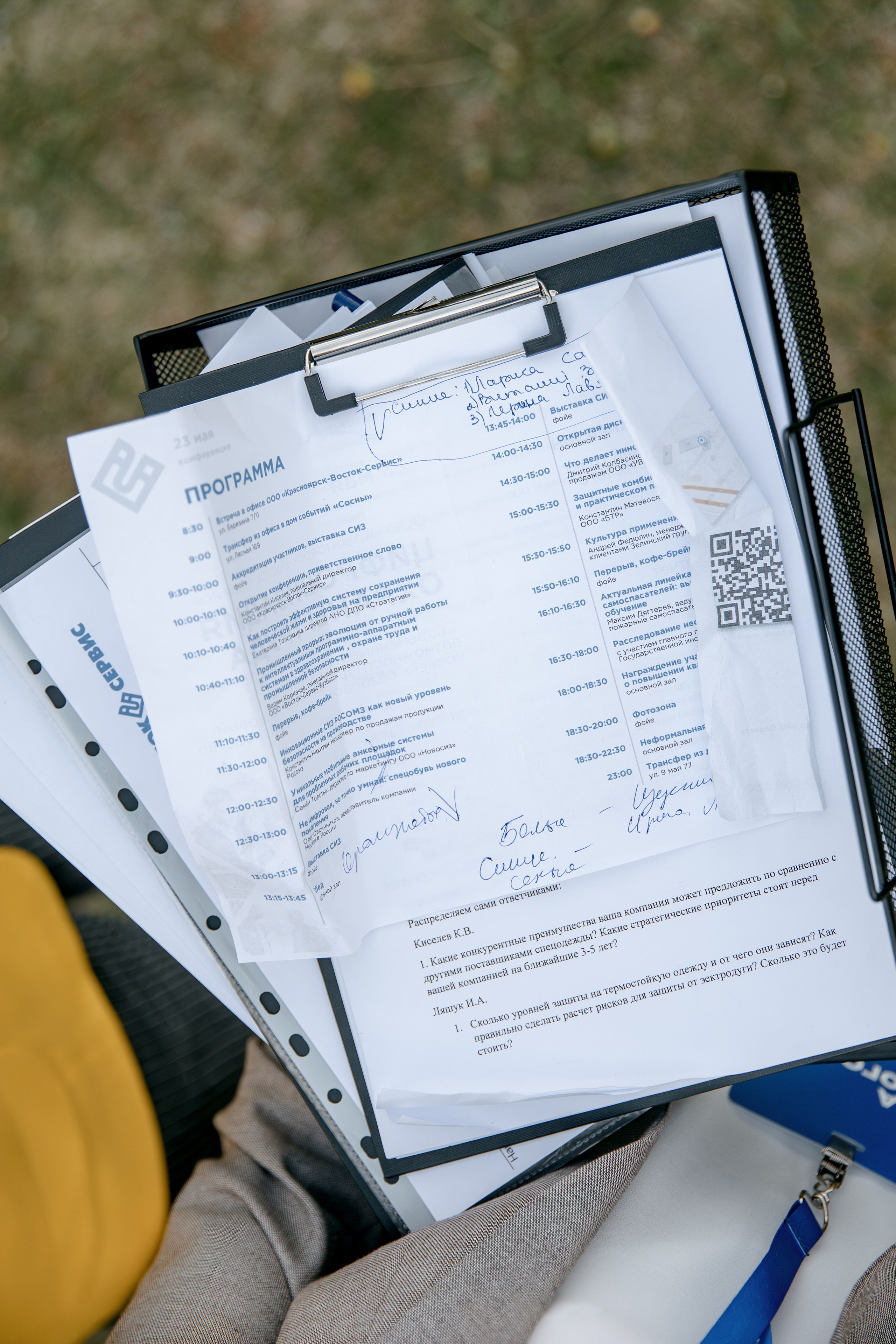 ВОСТОК СЕРВИС. Фотограф в Красноярске