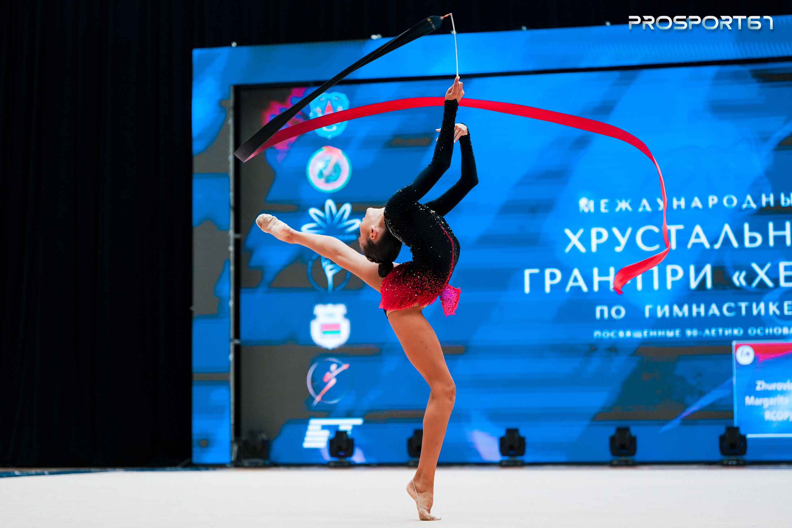 Николь Римарачин Диас. Хрустальная роза 2025 г.Минск. Спортивный фотограф Олег Медведев | prosport67 | Смоленск