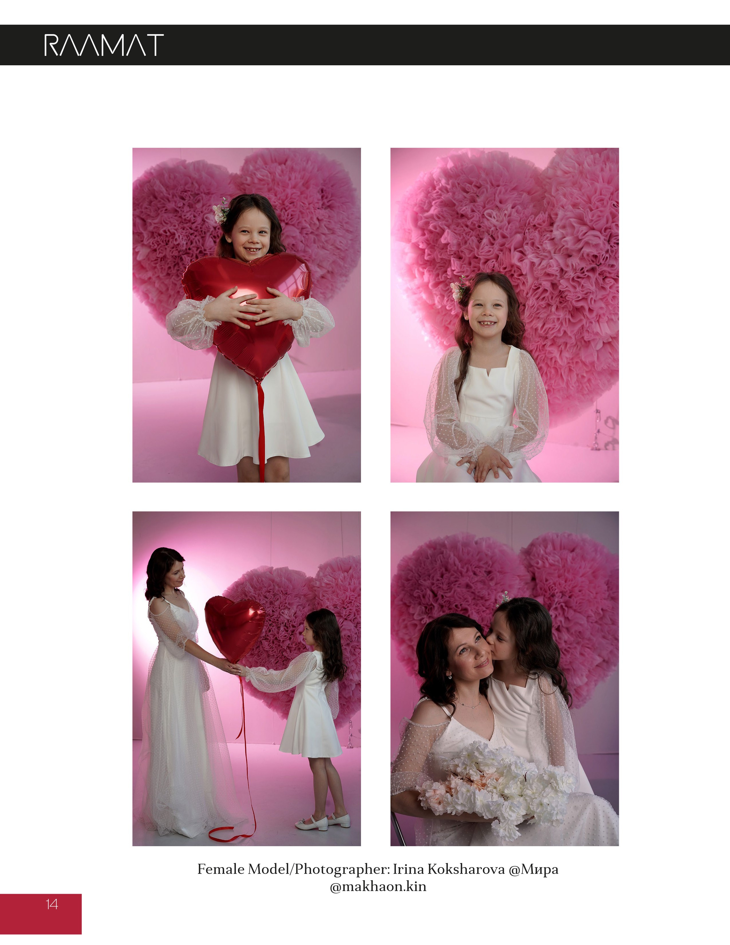 Мои работы опубликованные в зарубежных журналах, элитных и модных. Студийный и портретный фотограф в САНКТ-ПЕТЕРБУРГЕИрина Махаон