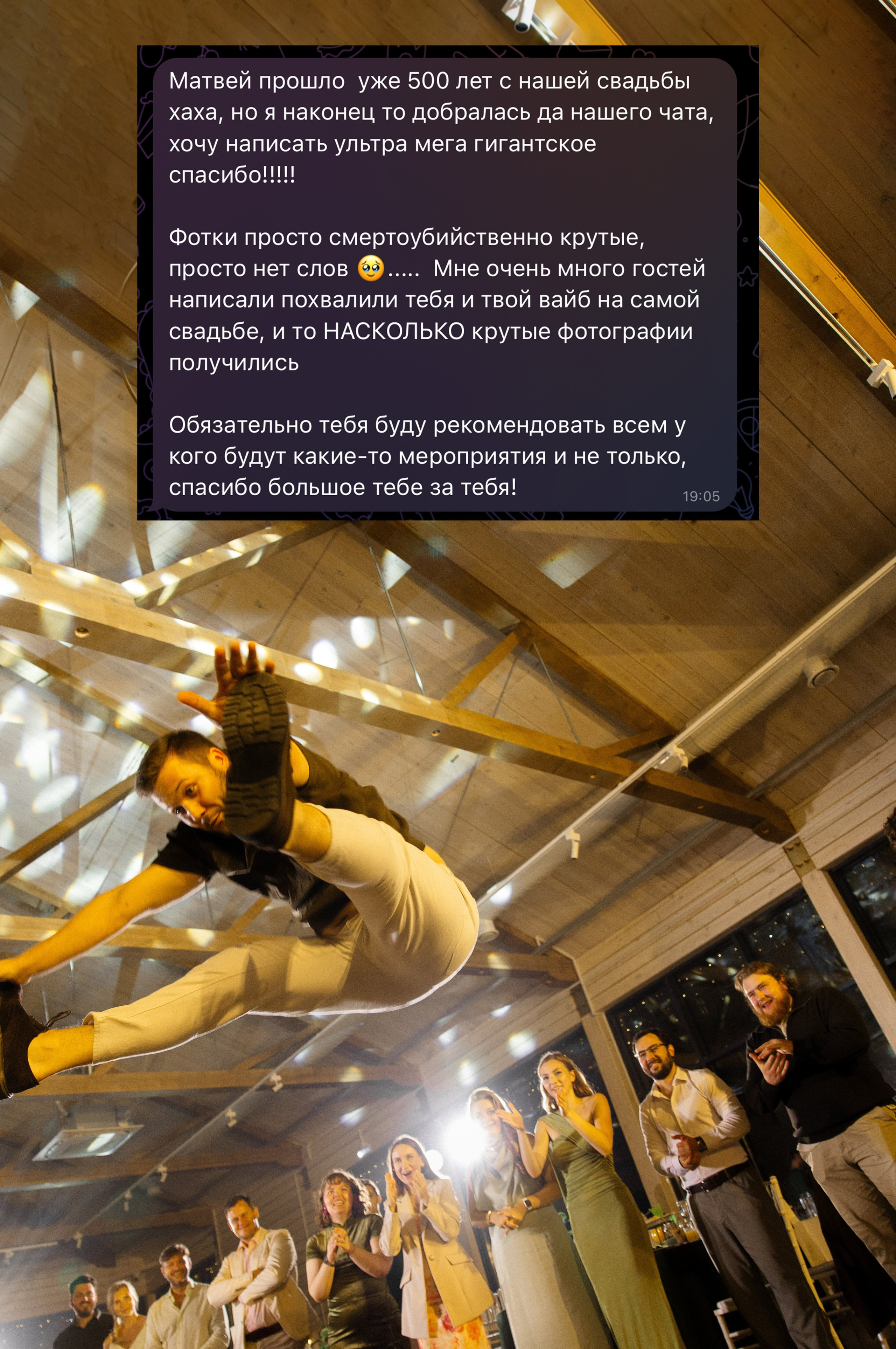 Фотограф в Новосибирске и Москве