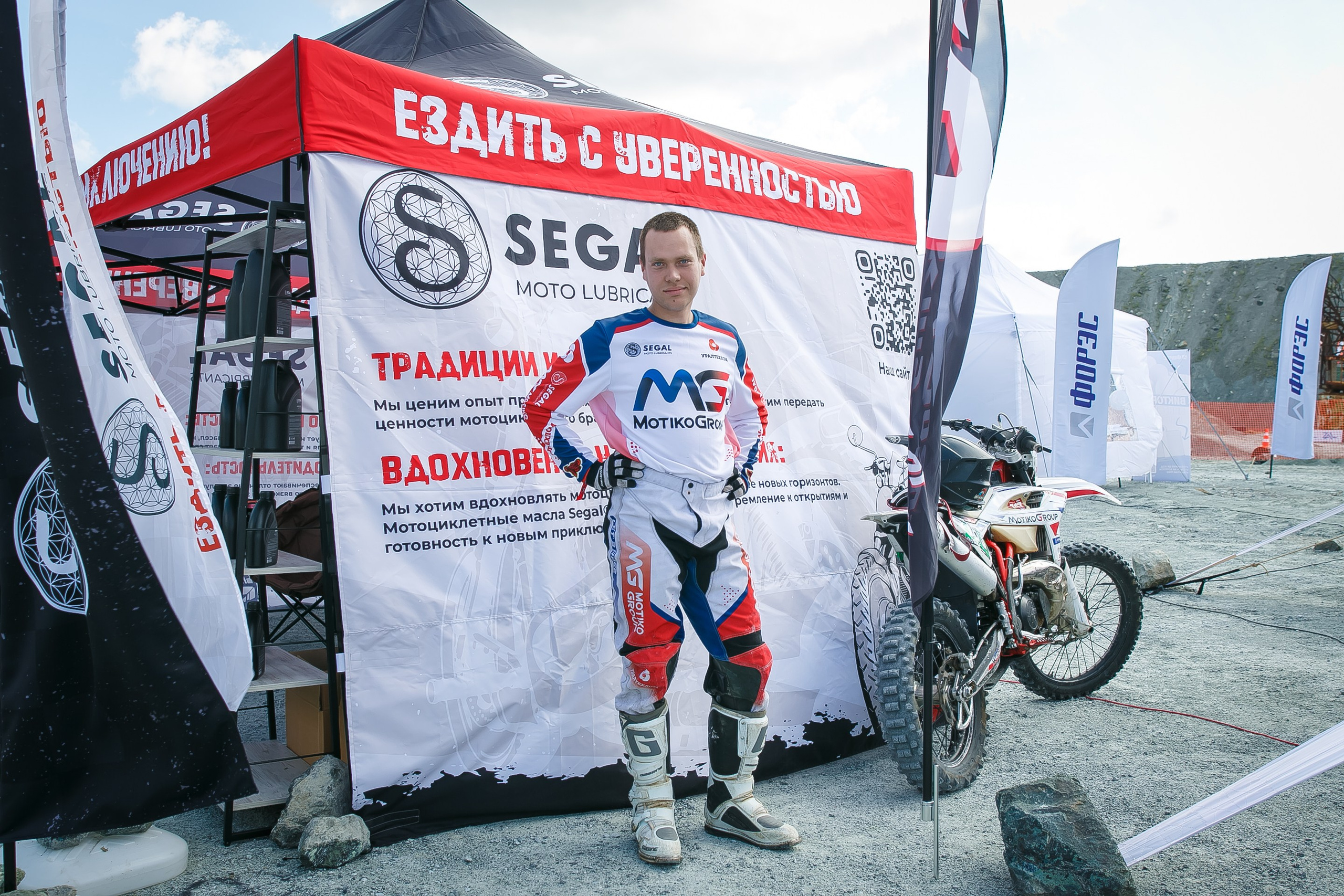 На Угле SEGAL. Профессиональный фотограф Дугинов Николай | Екатеринбург