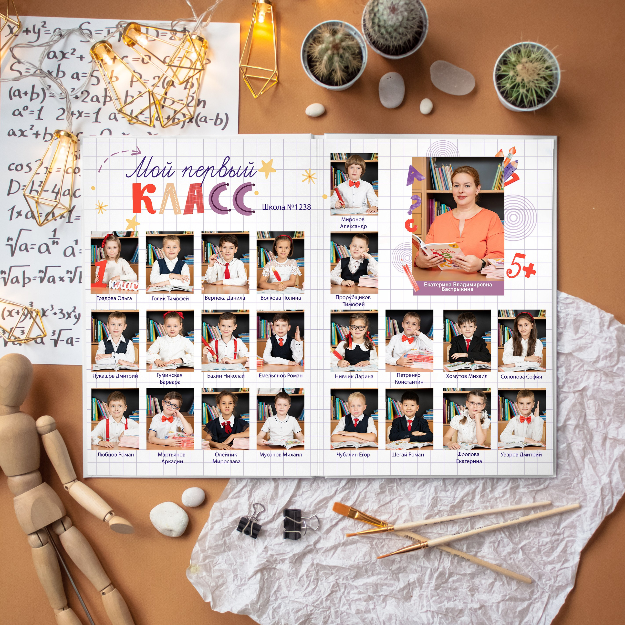 Алфавит. Семейный и детский фотограф в Москве Евгения Миронова