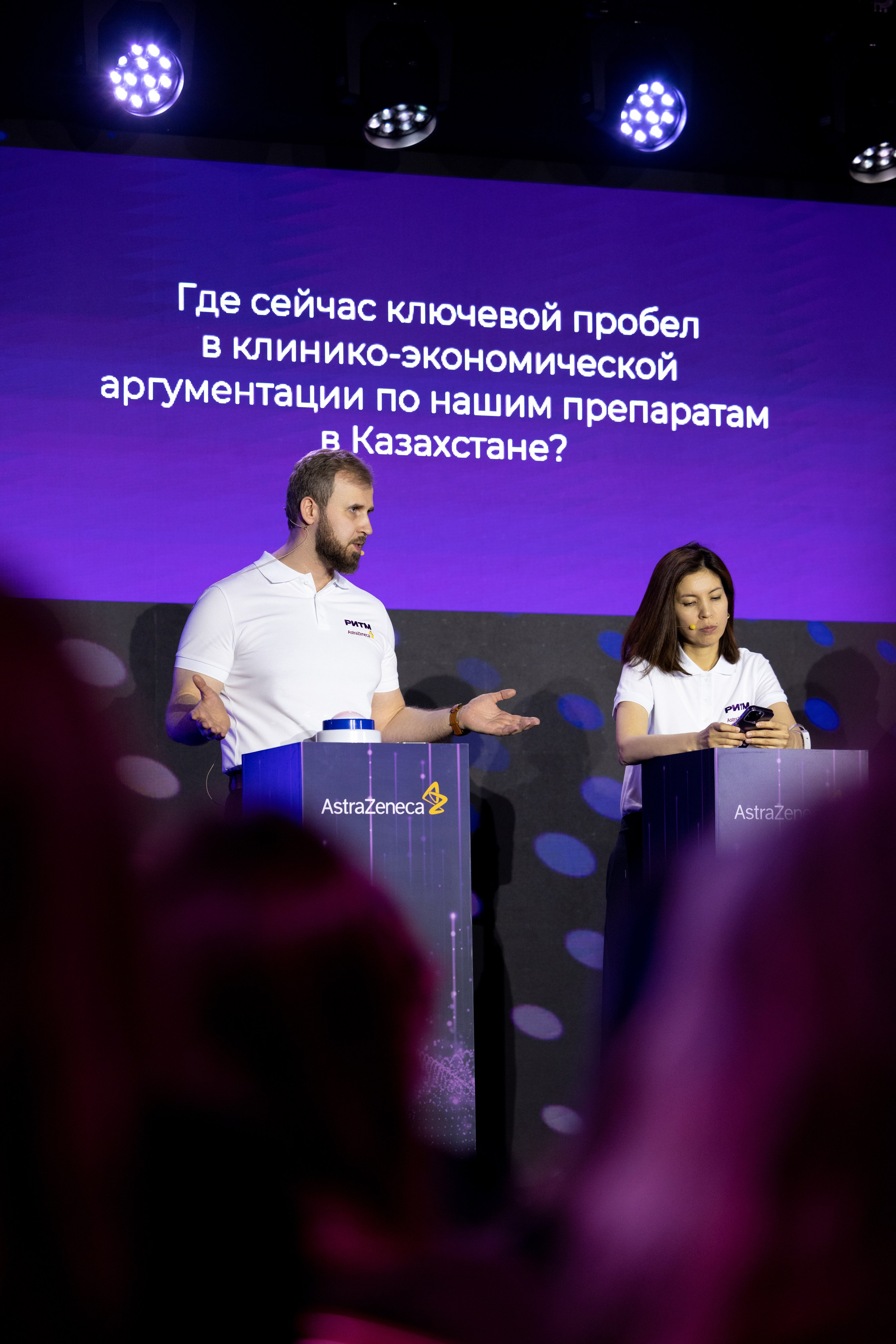 Конференция AstraZeneca 2026. Кристина Шнайдер репортажный фотограф Алматы