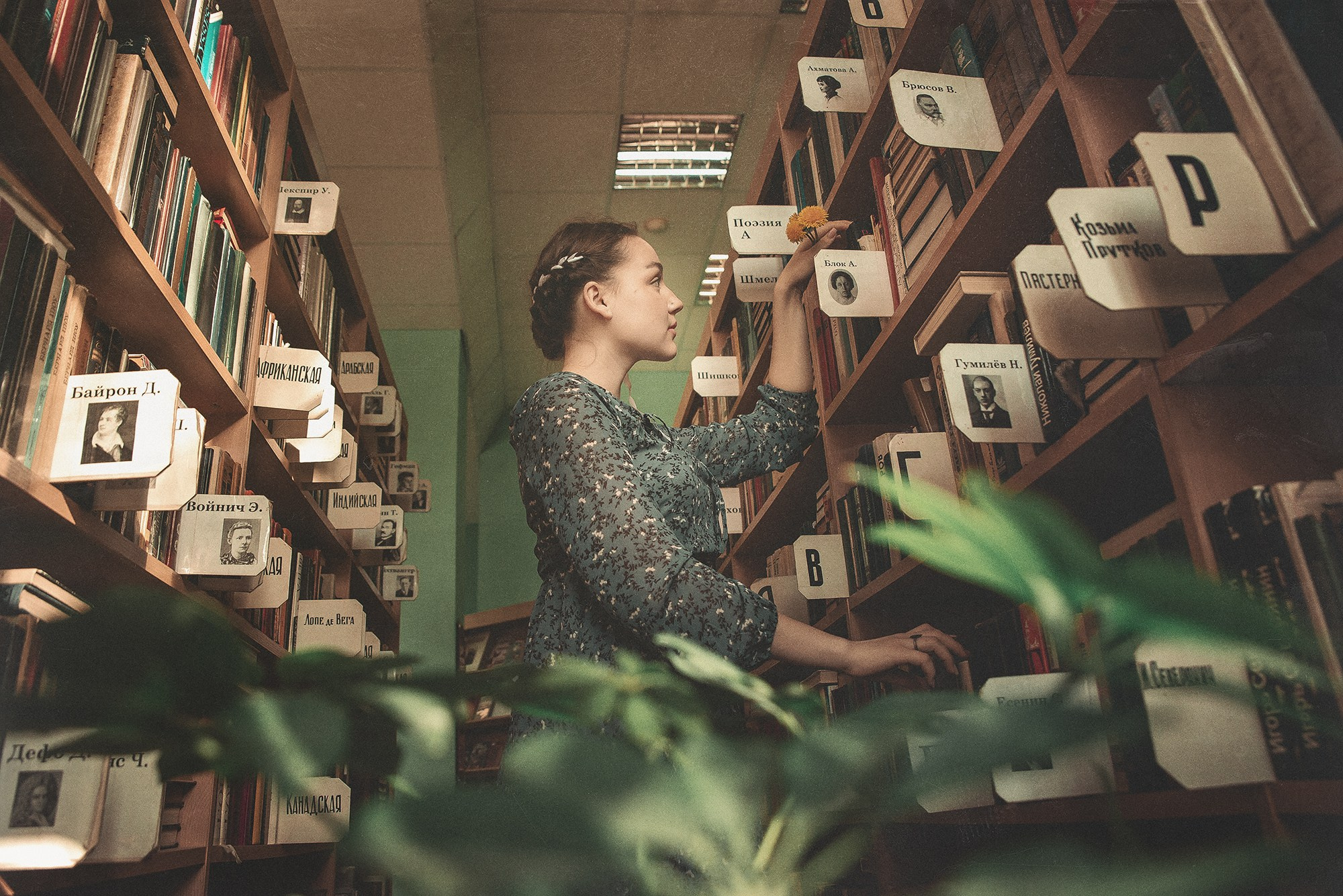 Библиотека. Женский фотограф Крещение Венчание Москва Брянск