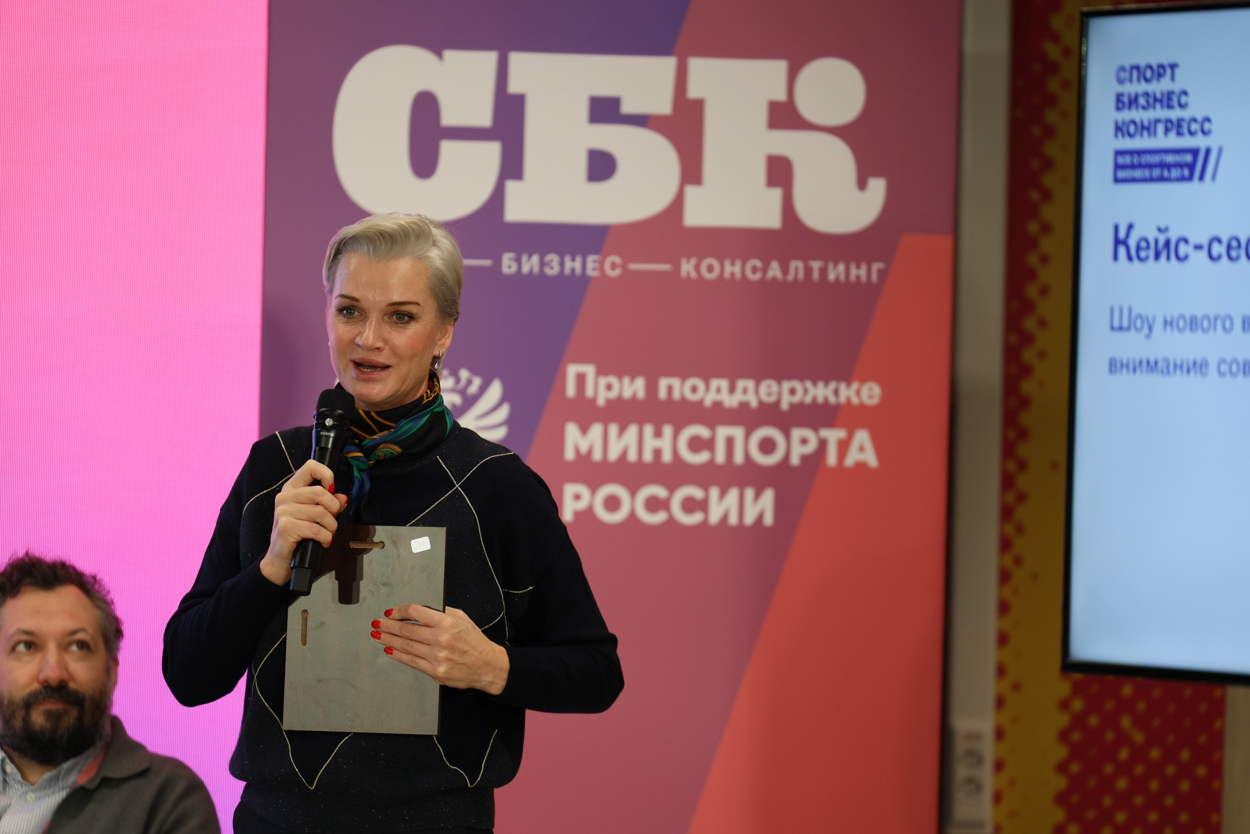 СБК. Репортажный фотограф в Москве