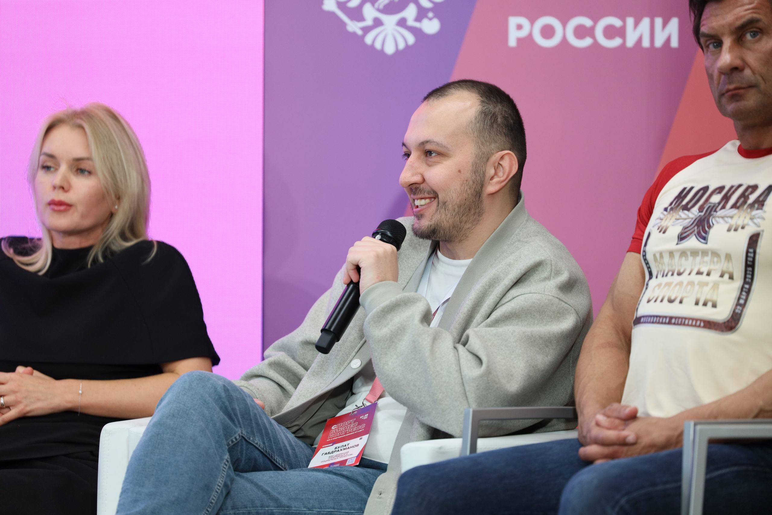 СБК. Репортажный фотограф в Москве