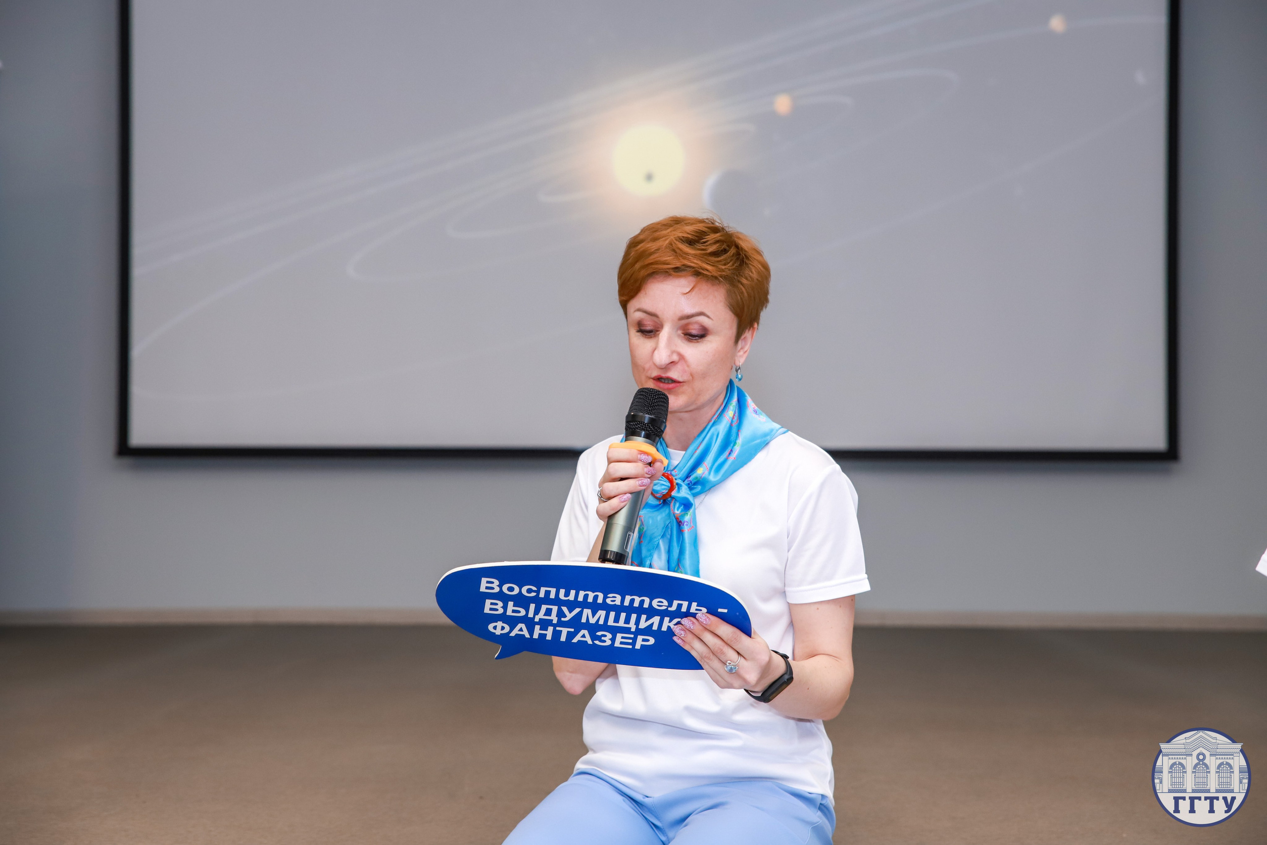 Слет клубов Орбита профессионалов. Галерея ПрофАС