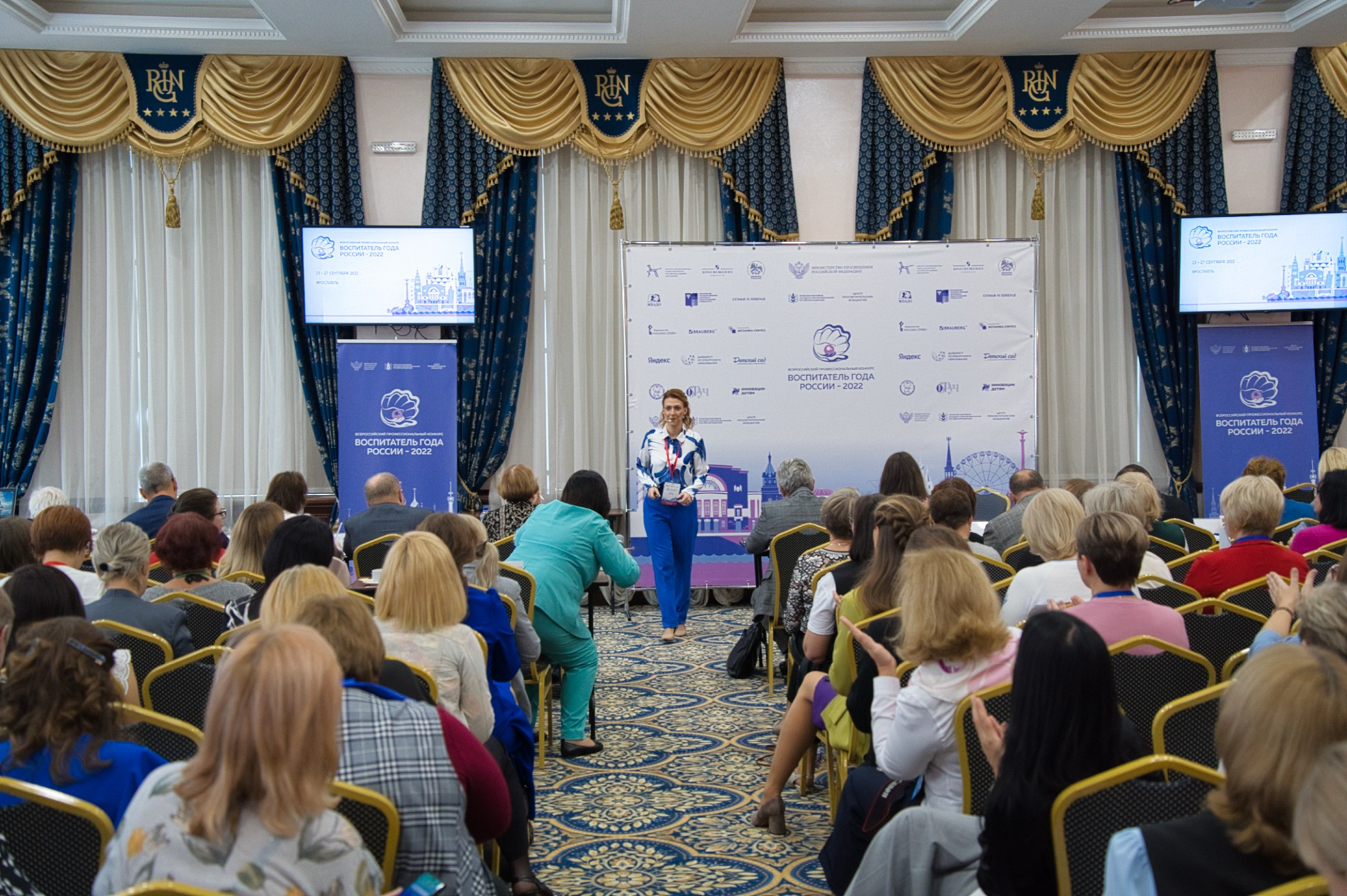 Конкурс Воспитатель года. Галерея ПрофАС