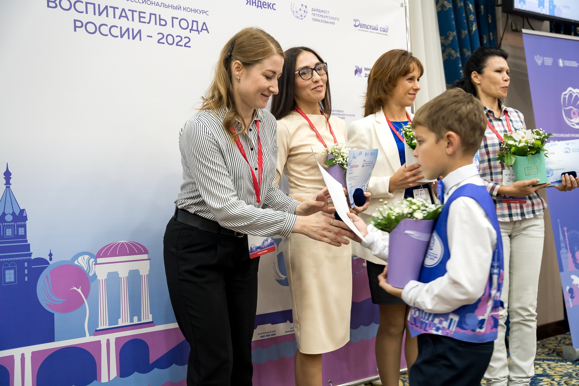 Конкурс Воспитатель года. Галерея ПрофАС