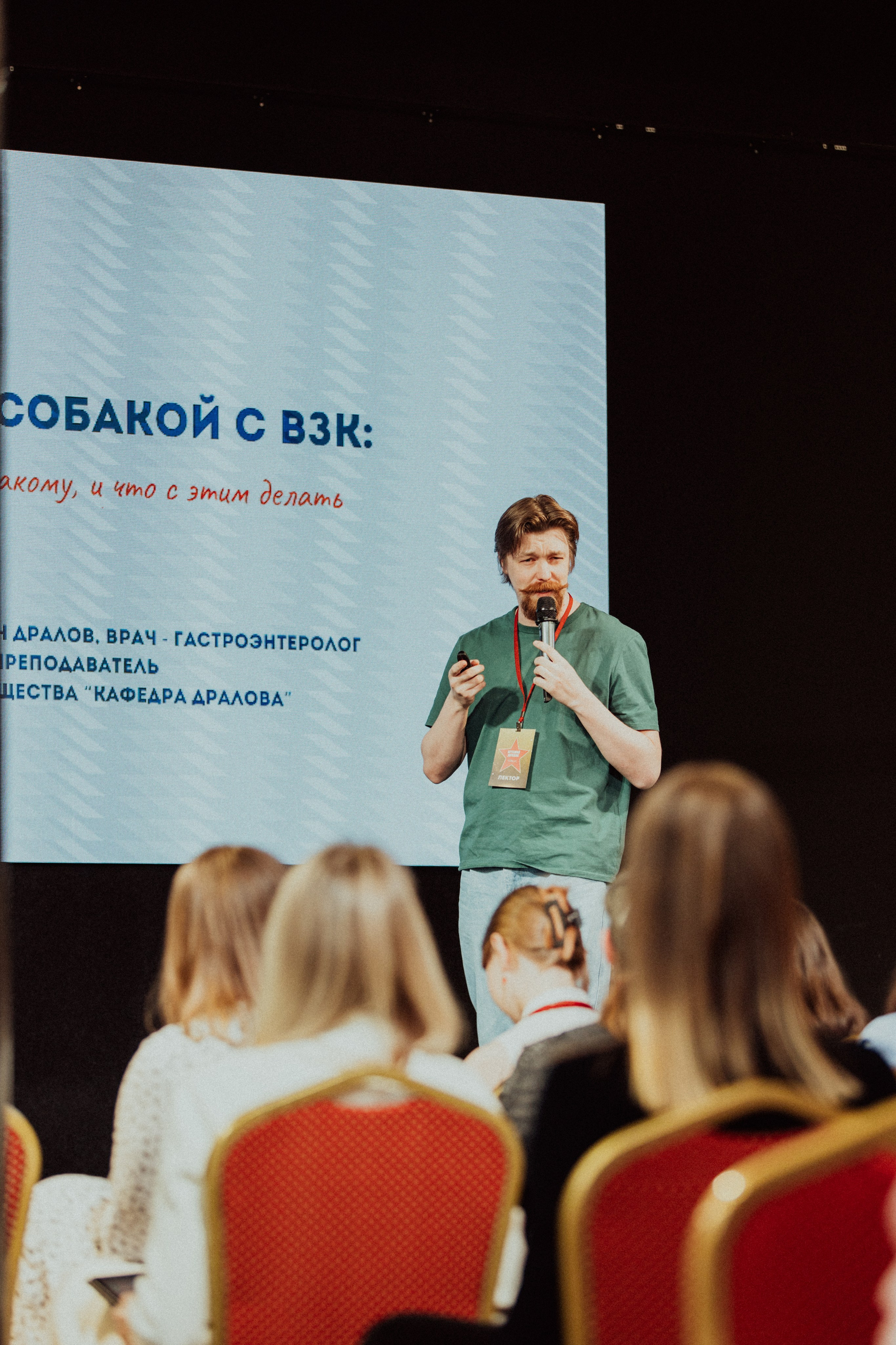 CBcon. Фотограф анималист в Москве Майорова Евгения