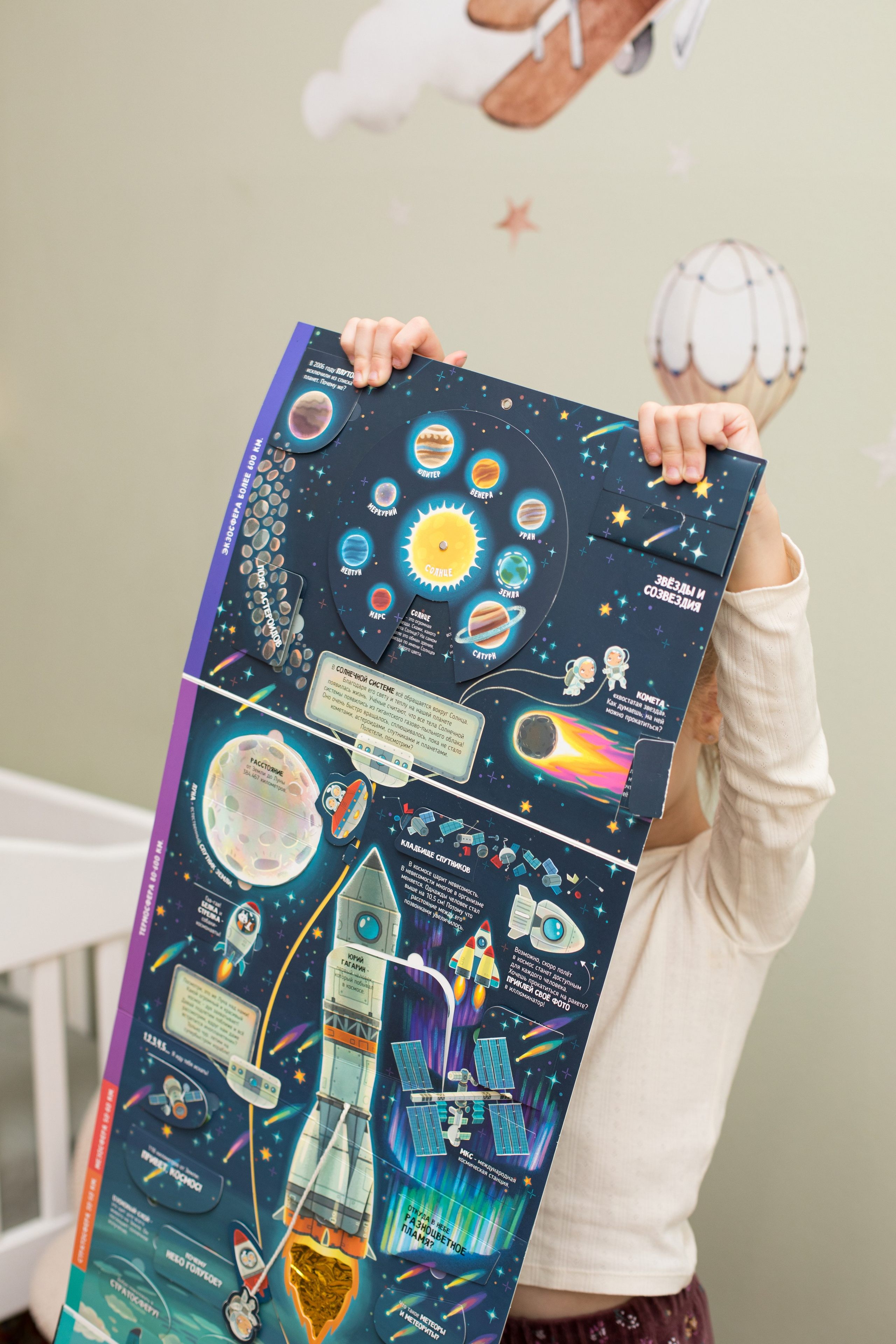 Контент с домашним интерьером для издательства «Счастье внутри». Детский и контент фотограф Надя Волкова Санкт-Петербург