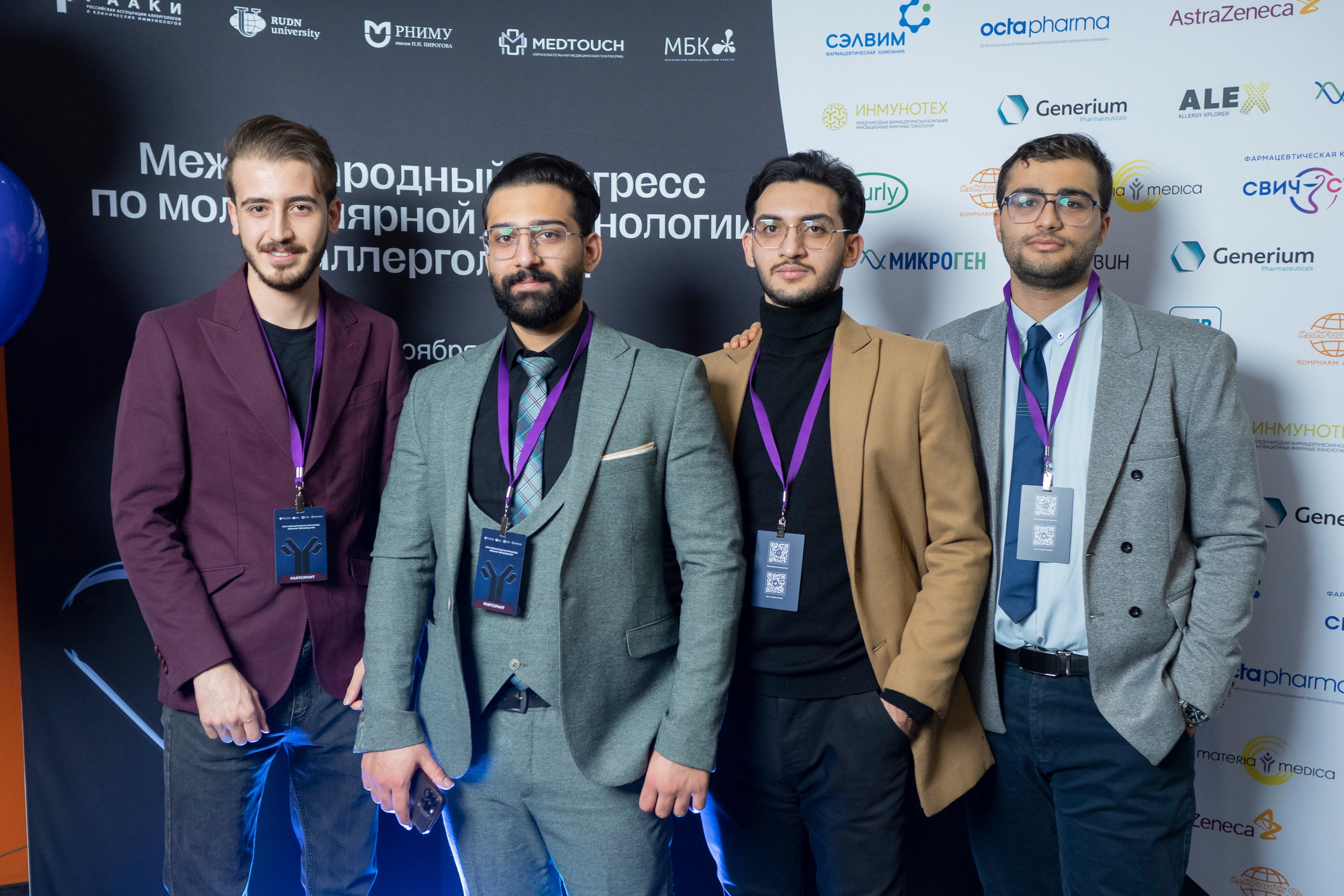 IMAC 2024. Фотограф Дарья Морозова