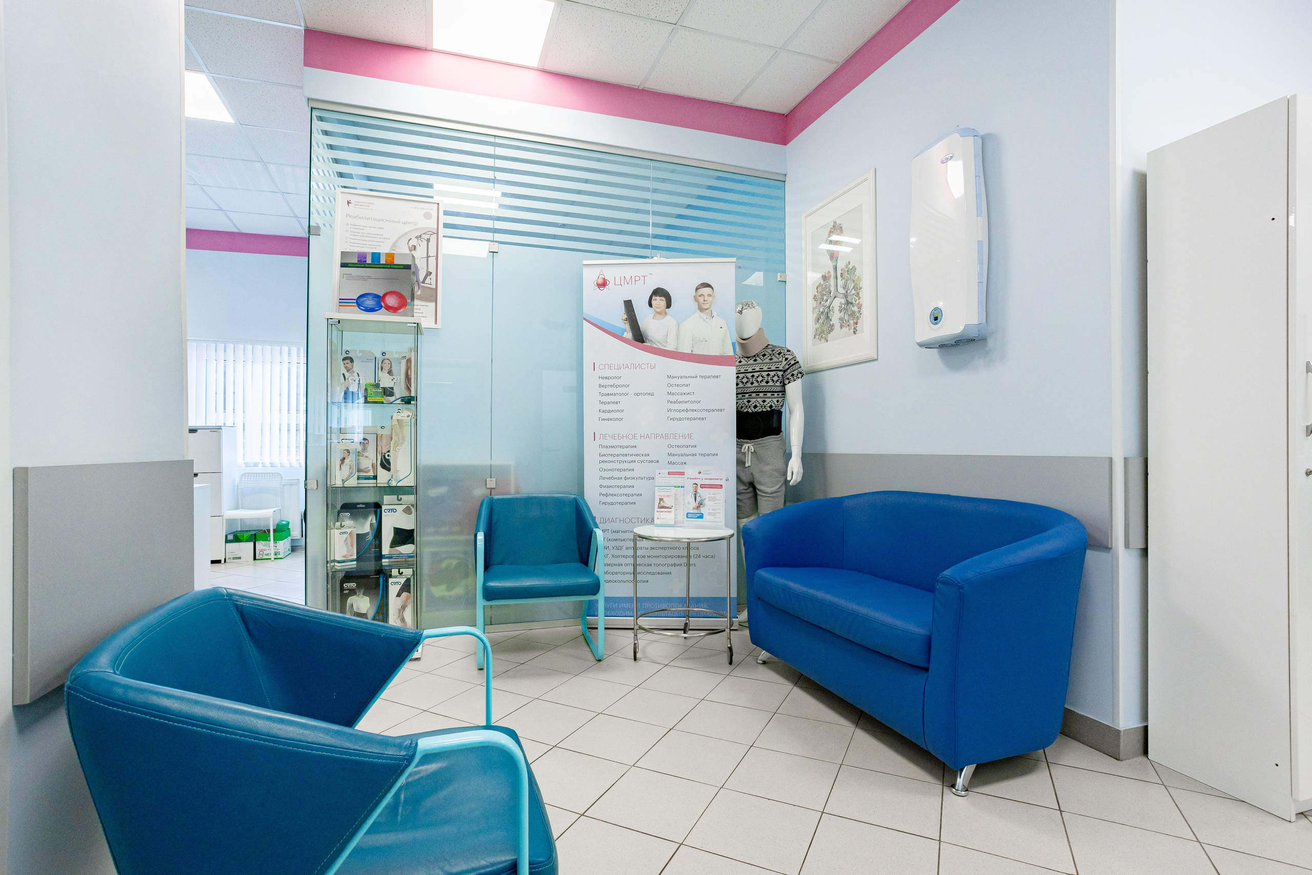 Фотосъёмка медперсонала для ЦМРТ