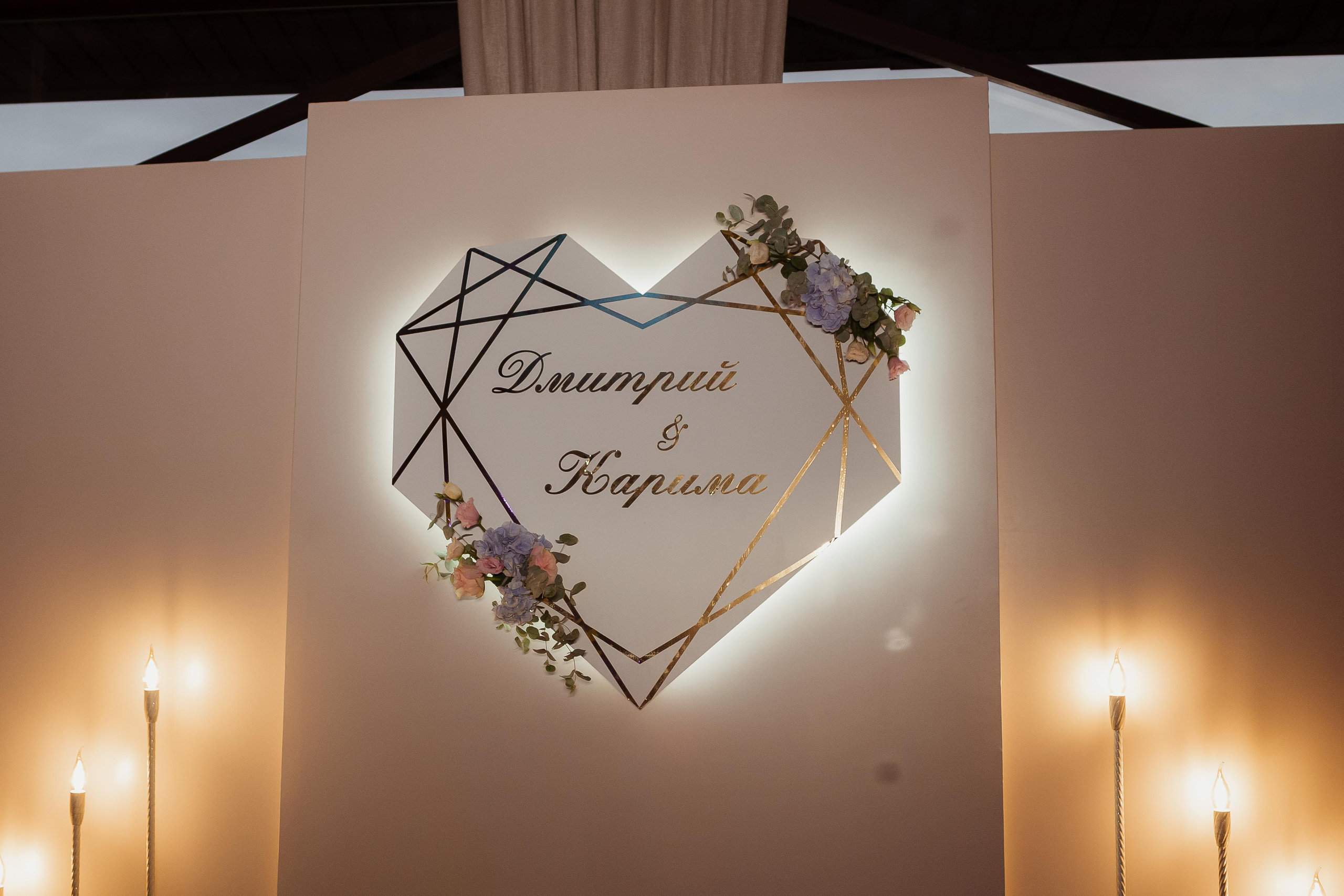 Дмитрий & Карима. Спасское (с банкетом). ФОТОГРАФ Маргарита Сивакова | Ярославль Кострома Москва