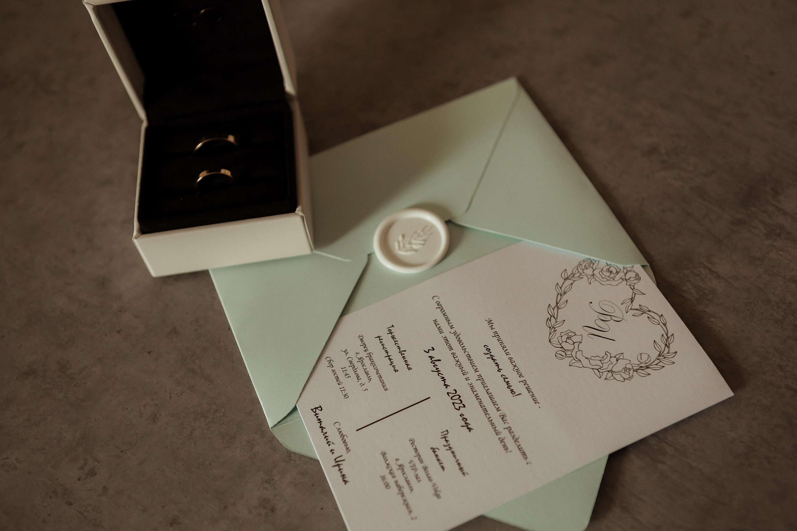 Виталий & Ирина. ФОТОГРАФ Маргарита Сивакова | Ярославль Кострома Москва