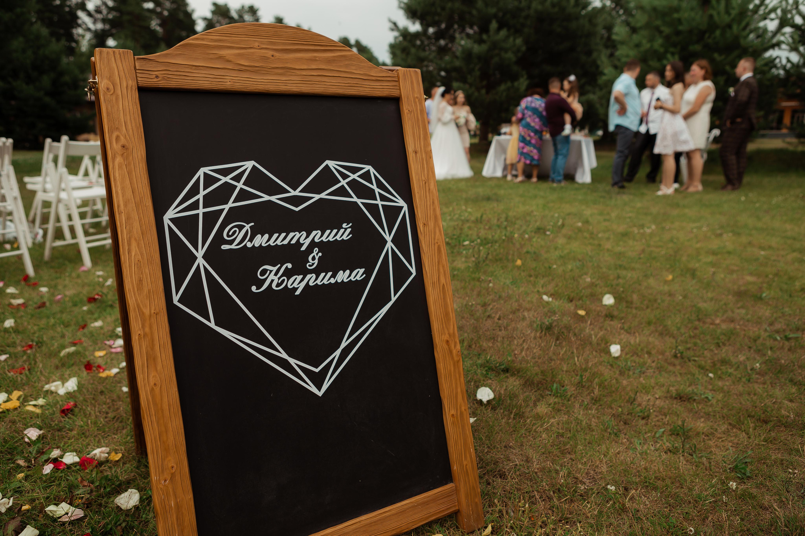 Дмитрий & Карима. Спасское (с банкетом). ФОТОГРАФ Маргарита Сивакова | Ярославль Кострома Москва
