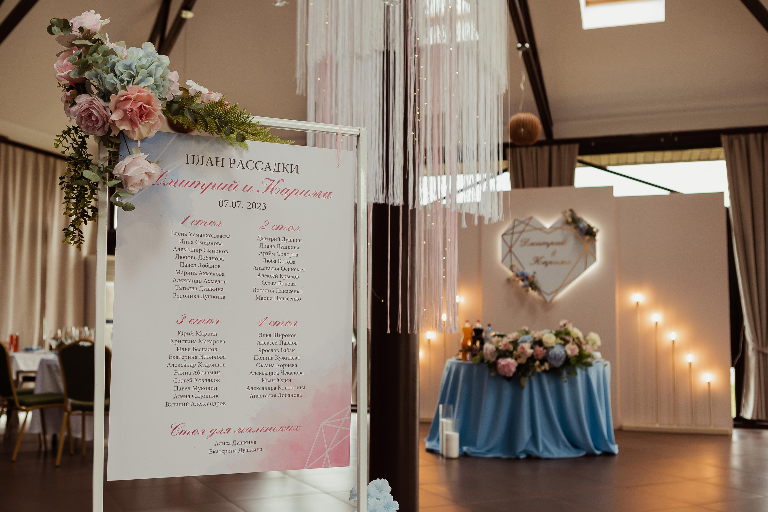 Дмитрий & Карима. Спасское (с банкетом). ФОТОГРАФ Маргарита Сивакова | Ярославль Кострома Москва