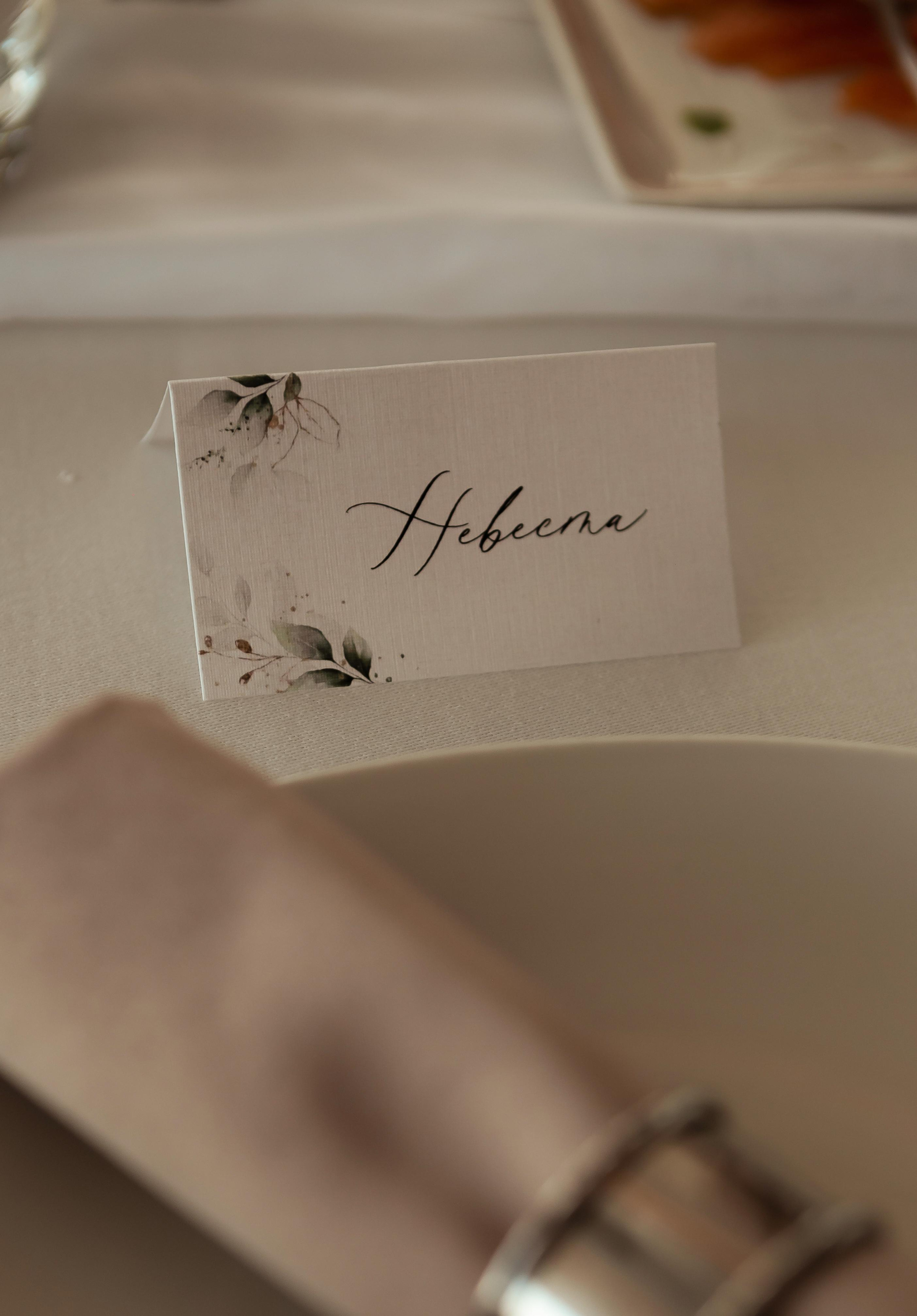 Виталий & Ирина. ФОТОГРАФ Маргарита Сивакова | Ярославль Кострома Москва