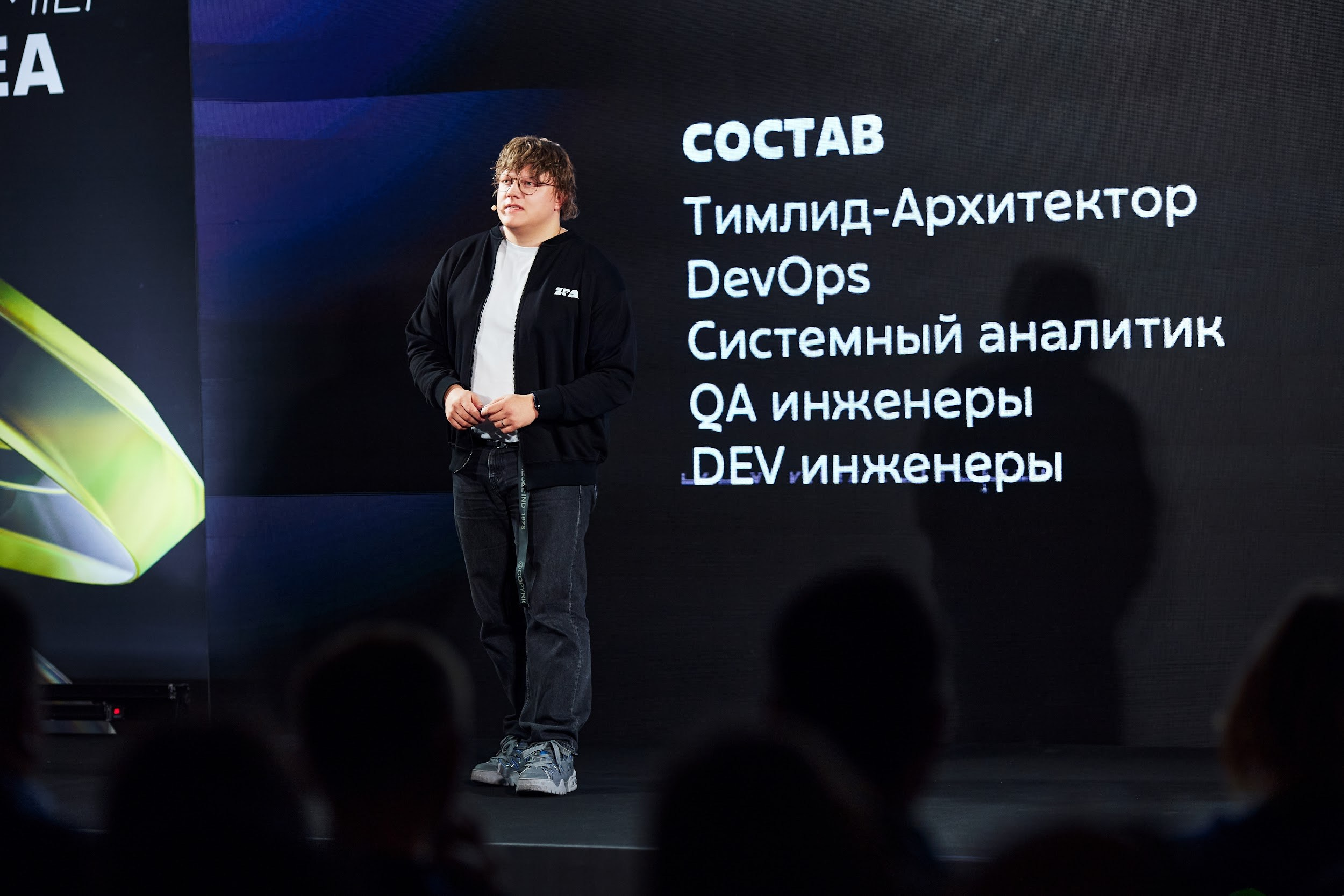 Конференция для Systech Family Area. Татьяна Фомичева. Репортажный и светский фотограф в Москве