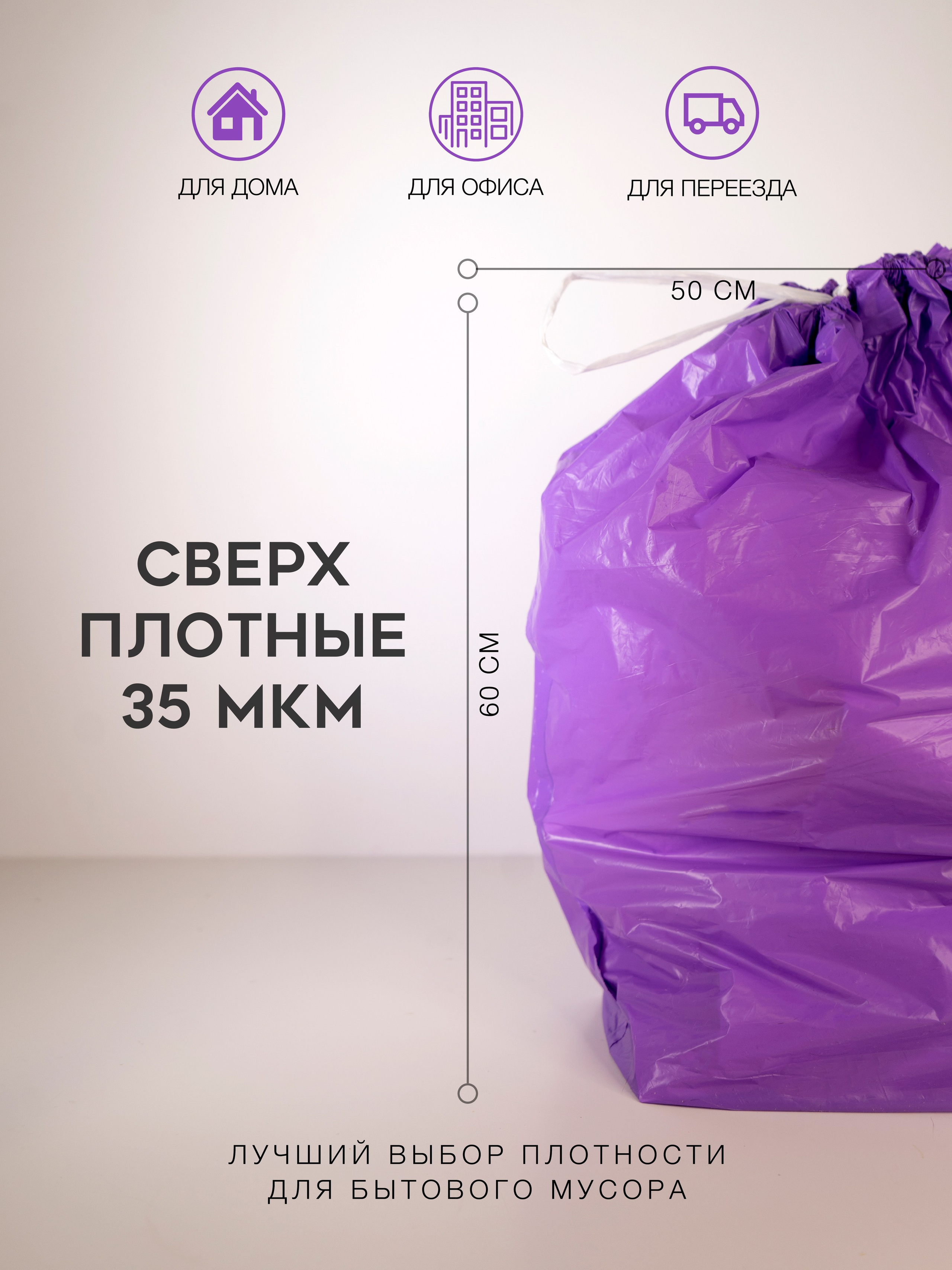 Мусорные мешки. Концептуальный фотограф Шлыкова Ольга